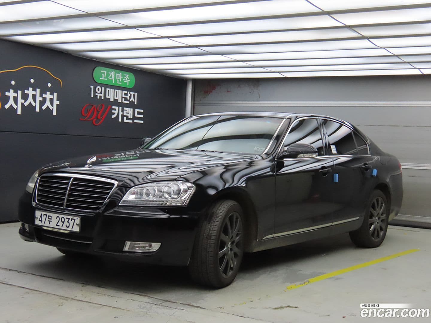 Main__Slider__Photo:Chairman KG_Mobility_Ssangyong 2010.7-0