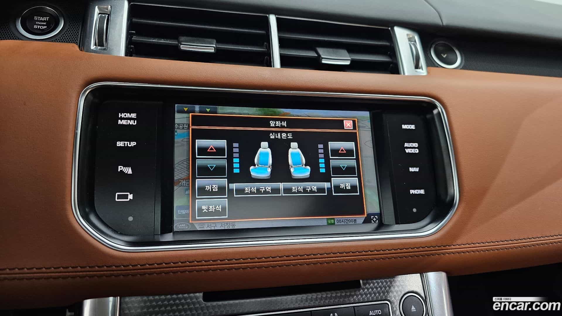 Range Rover Sport Land Rover 2015.1-OPTION-020