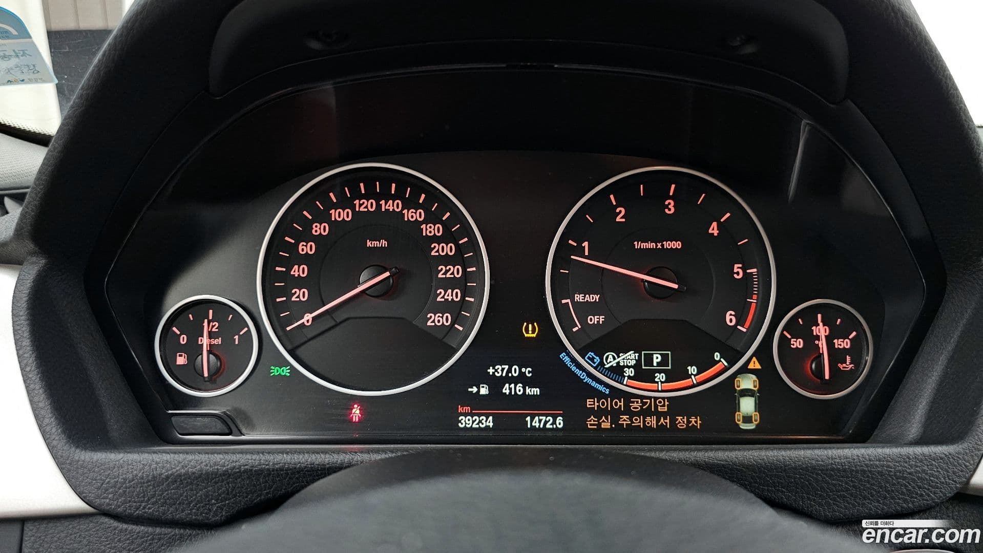 Main__Slider__Photo:3-Series BMW 2015.4-7