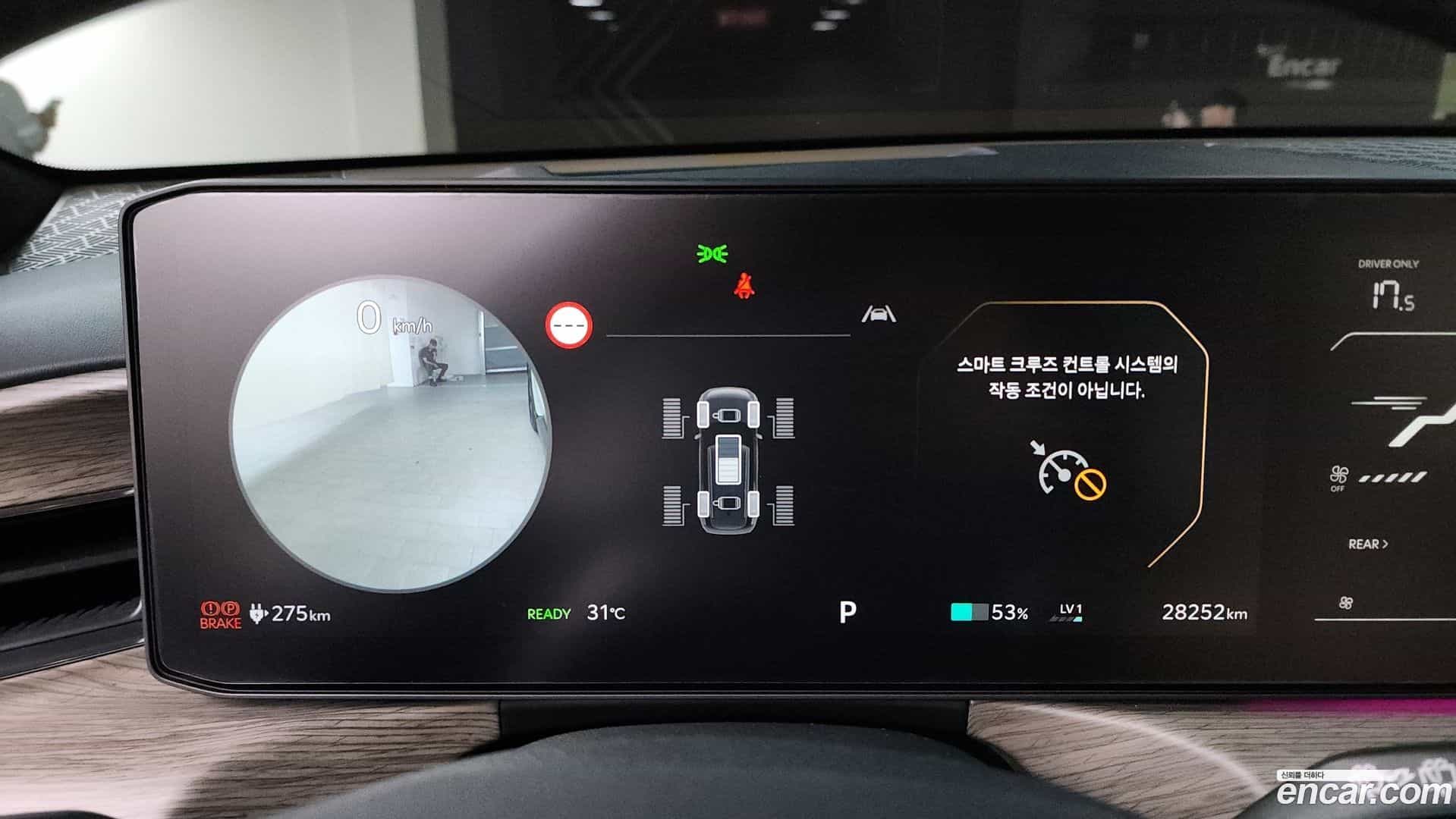 EV9 Kia 2023.9-INNER-008