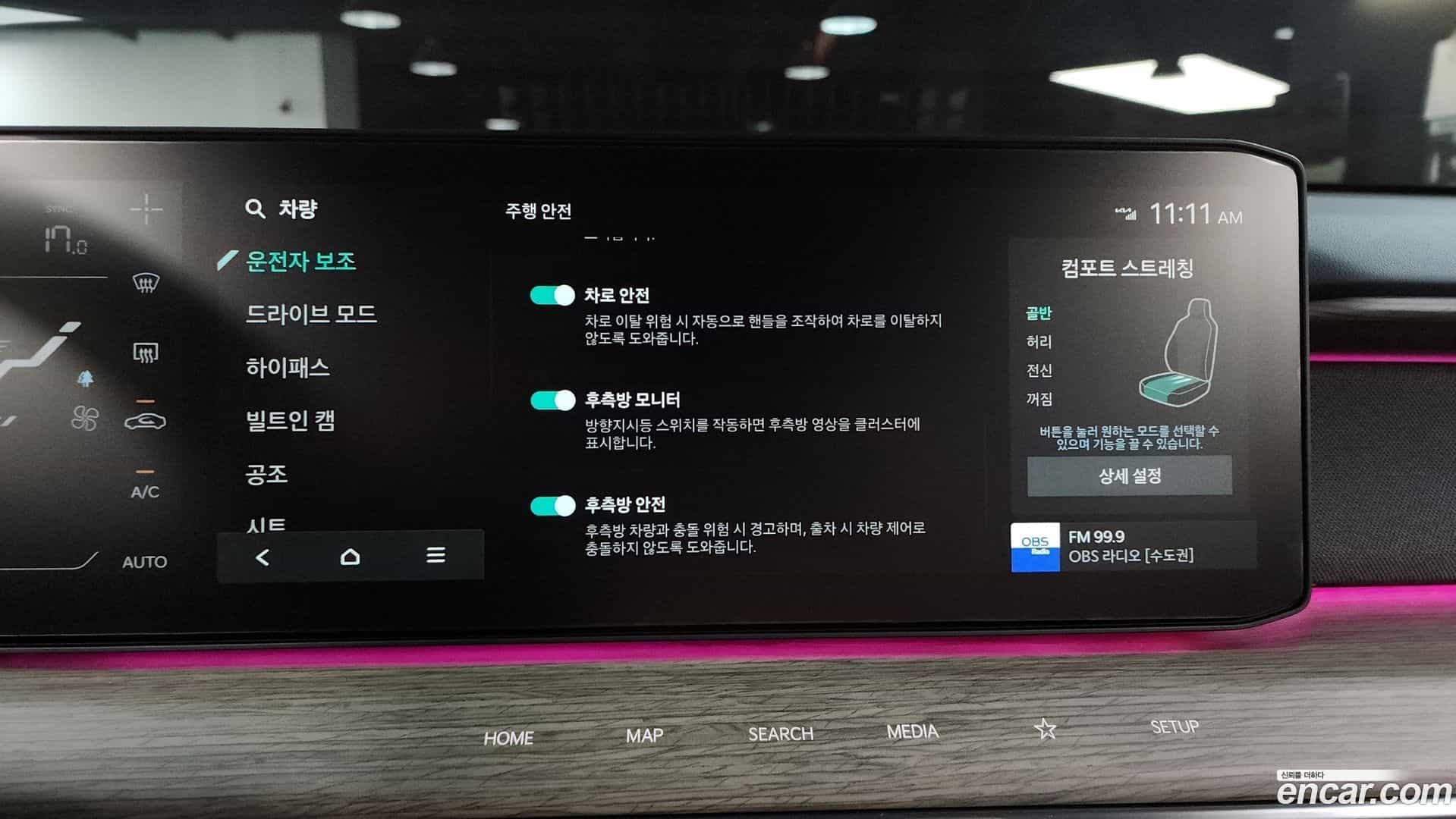 EV9 Kia 2023.9-OPTION-021