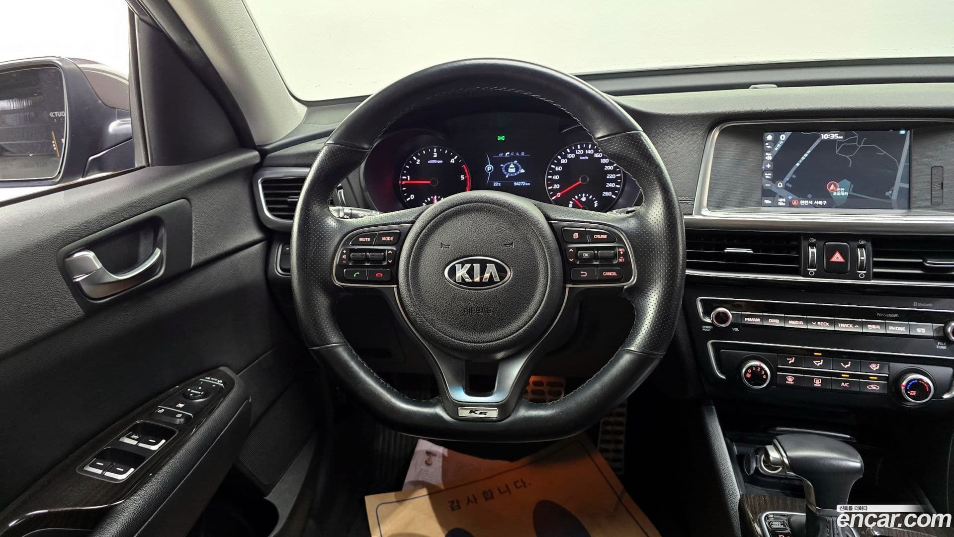 Main__Slider__Photo:K5 Kia 2015.11-15