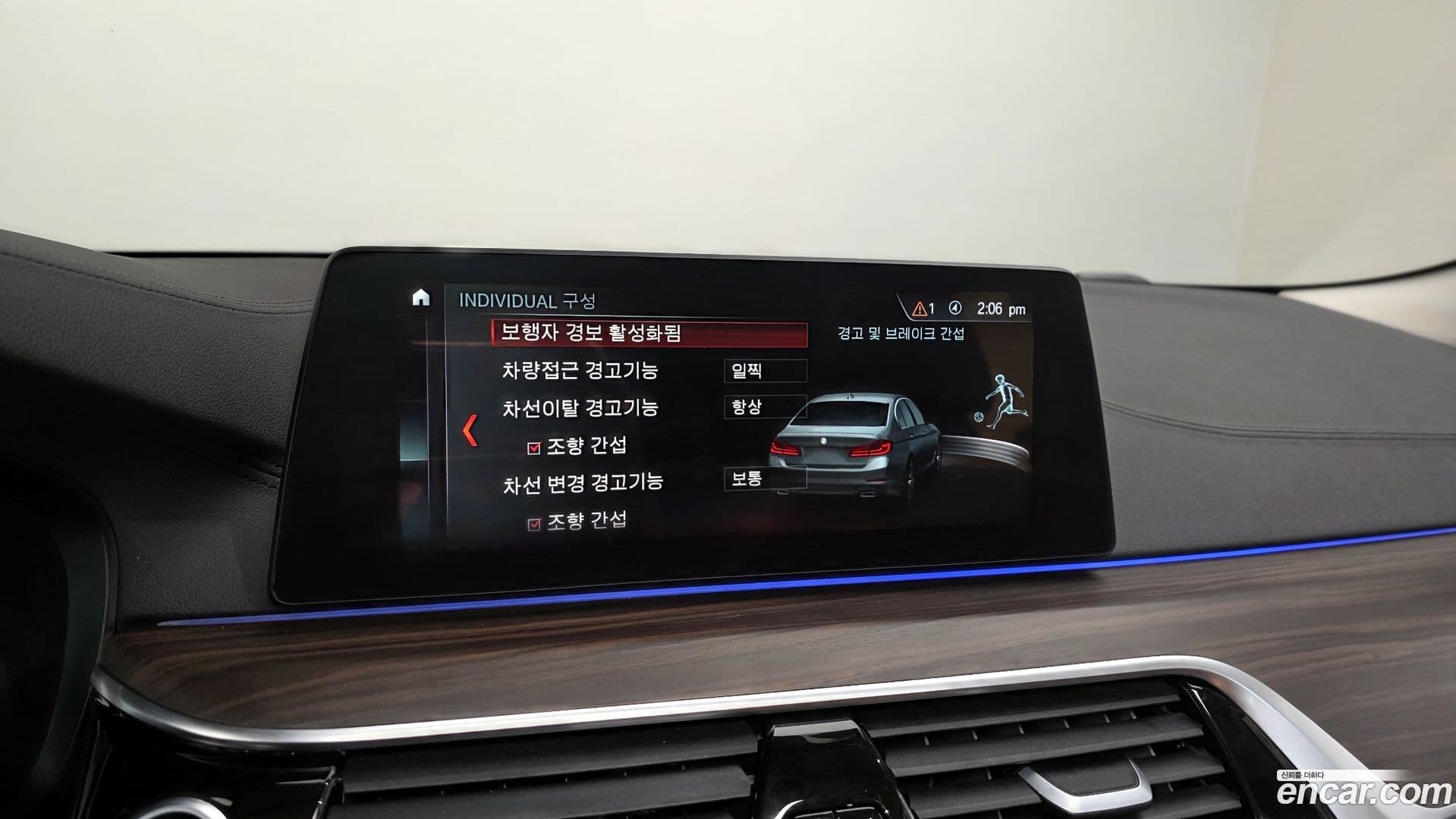 Main__Slider__Photo:5-Series BMW 2018.5-15