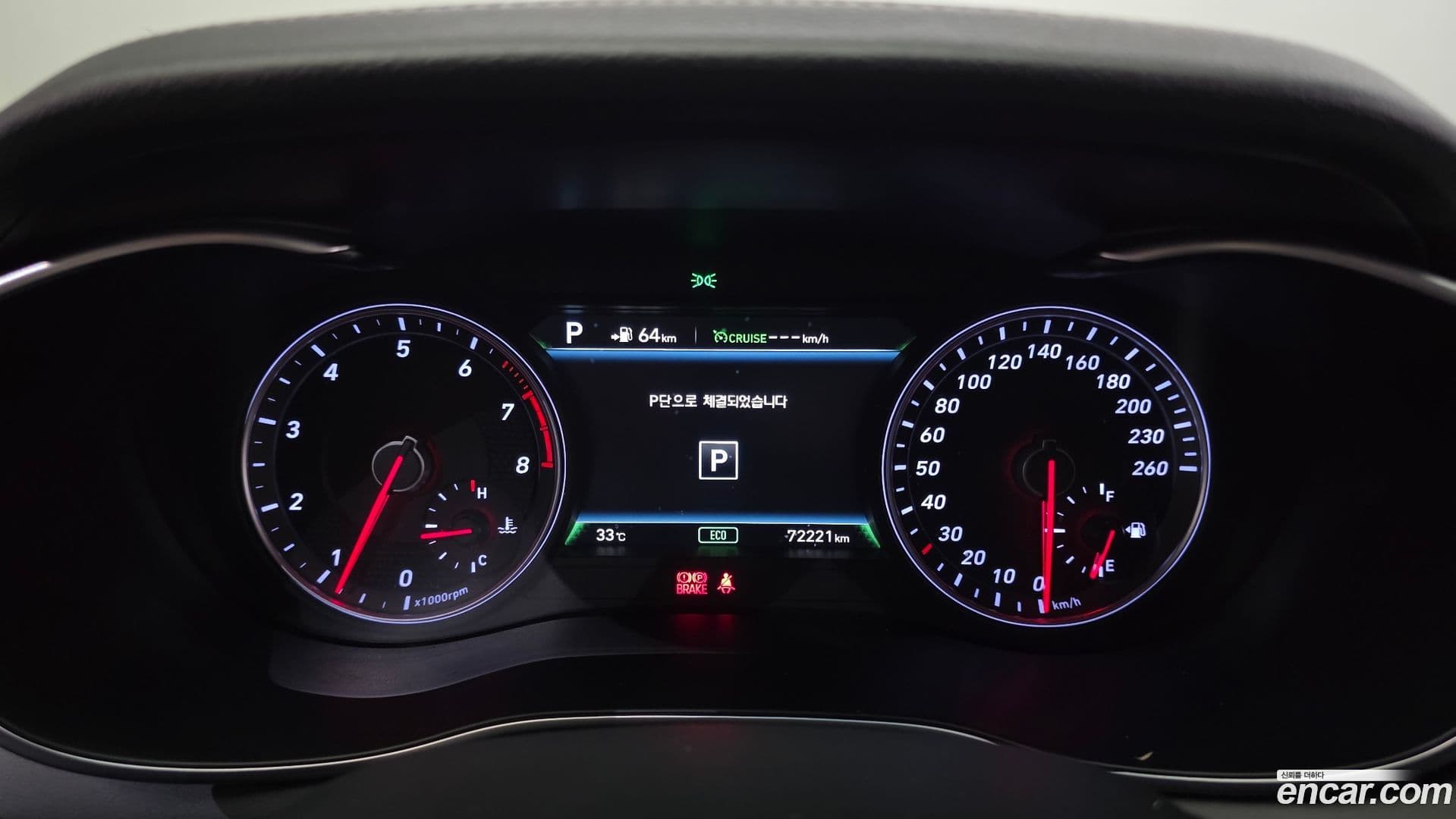 Main__Slider__Photo:G70 Genesis 2018.10-7