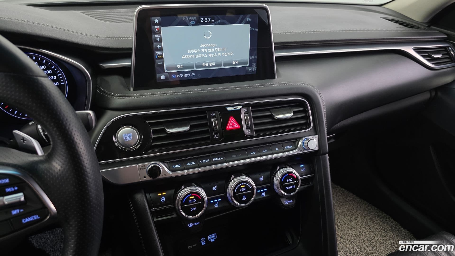 Main__Slider__Photo:G70 Genesis 2018.10-13