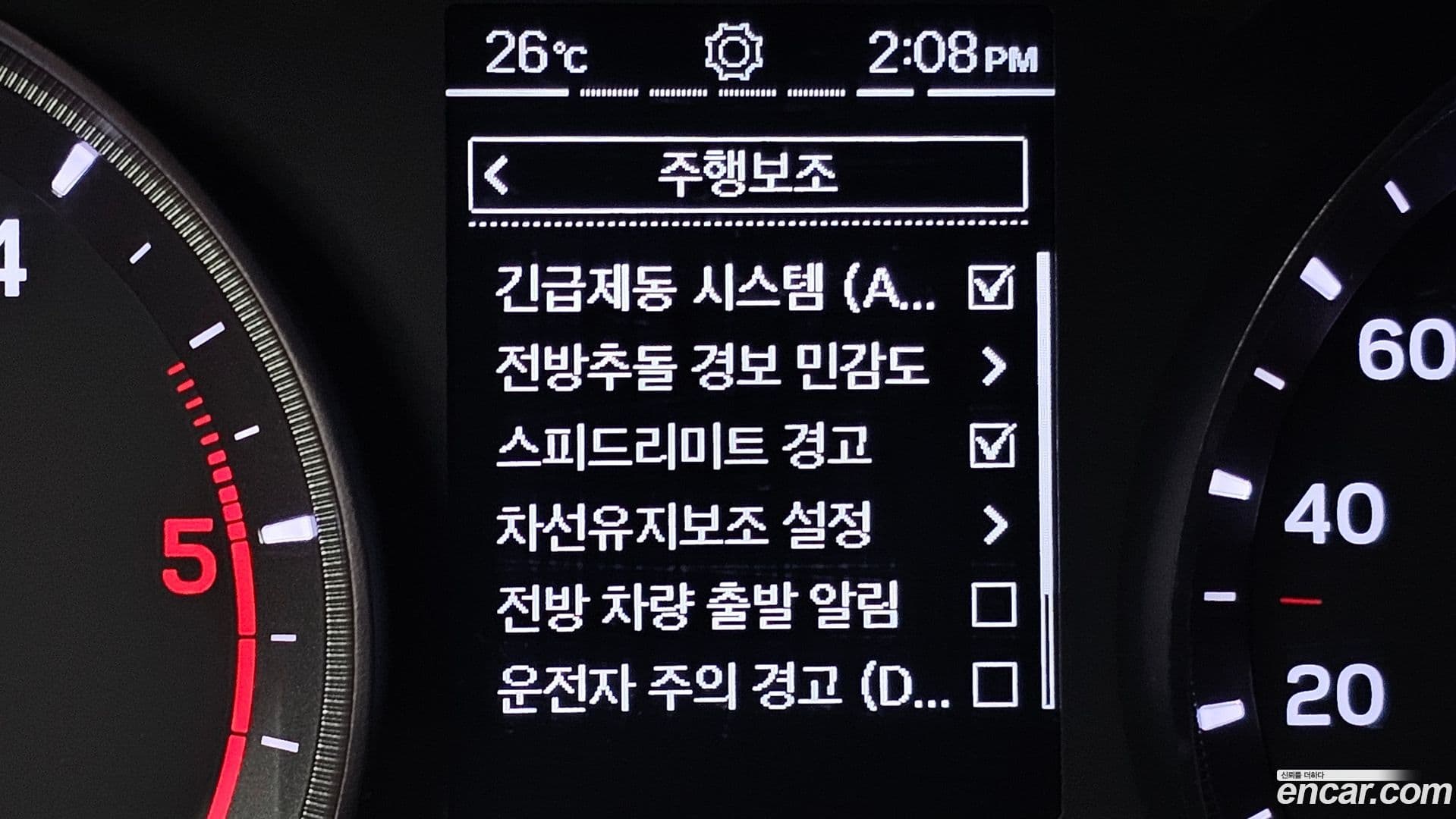 Main__Slider__Photo:KORANDO KG Mobility 2019.10-13