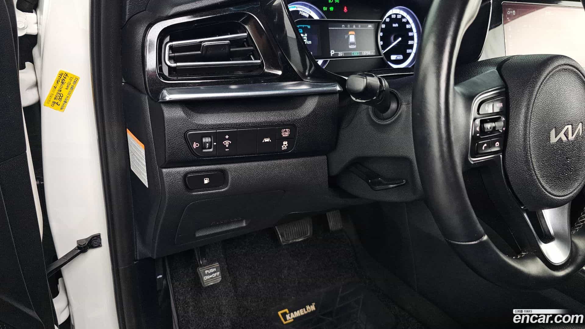 Niro Kia 2021.10-OPTION-021