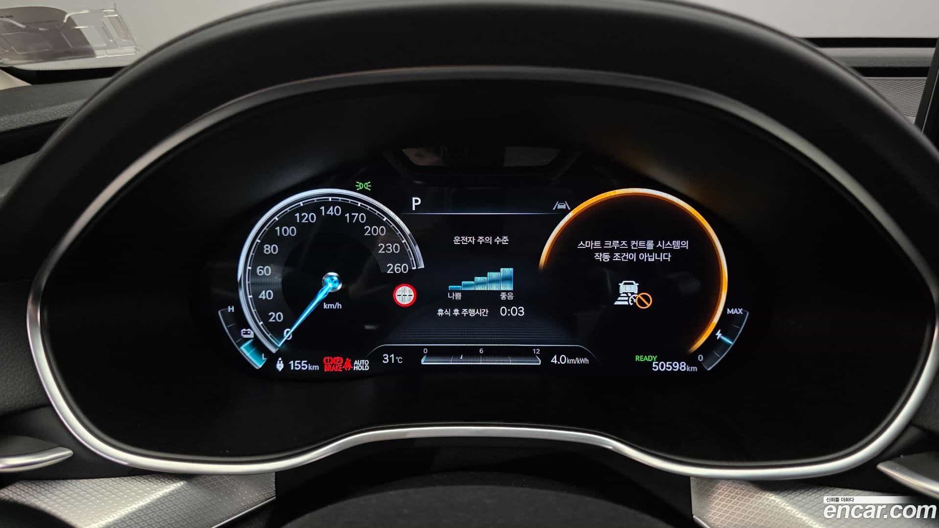 G80 Genesis 2021.8-INNER-008