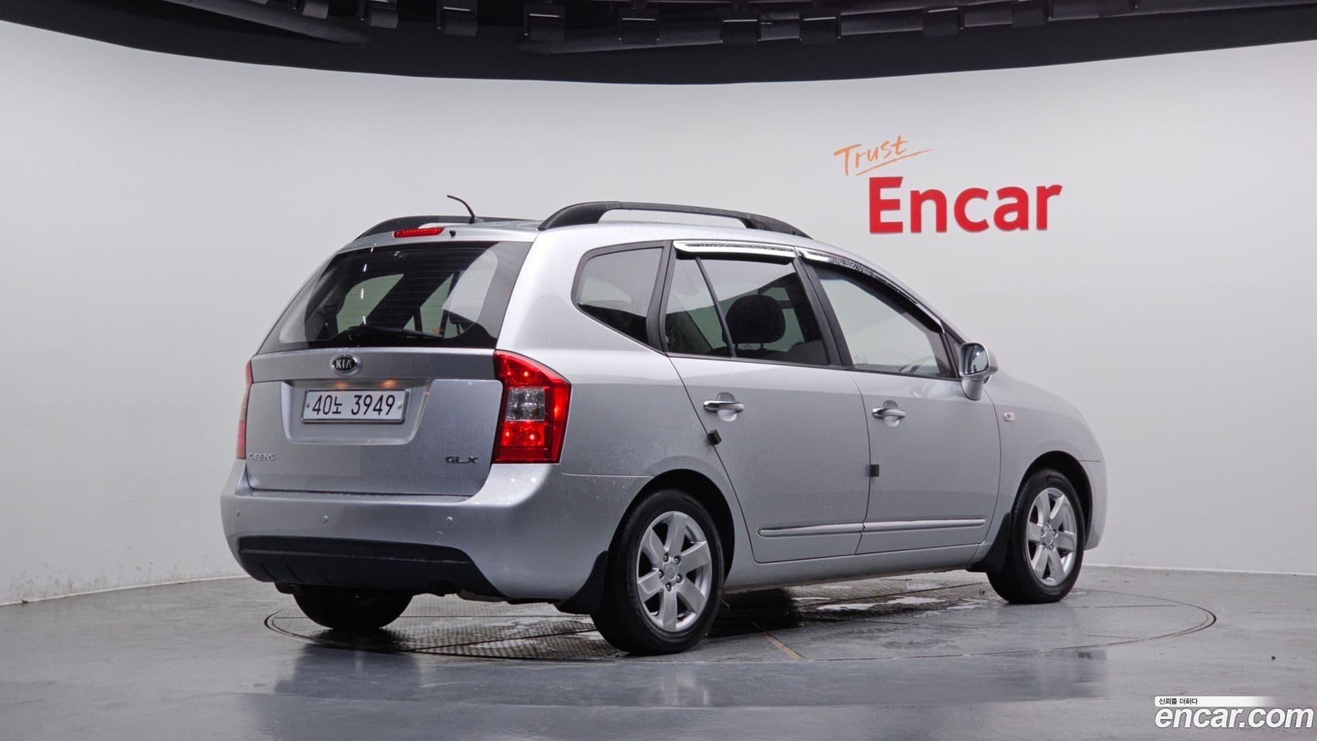 Main__Slider__Photo:Carens Kia 2009.4-1