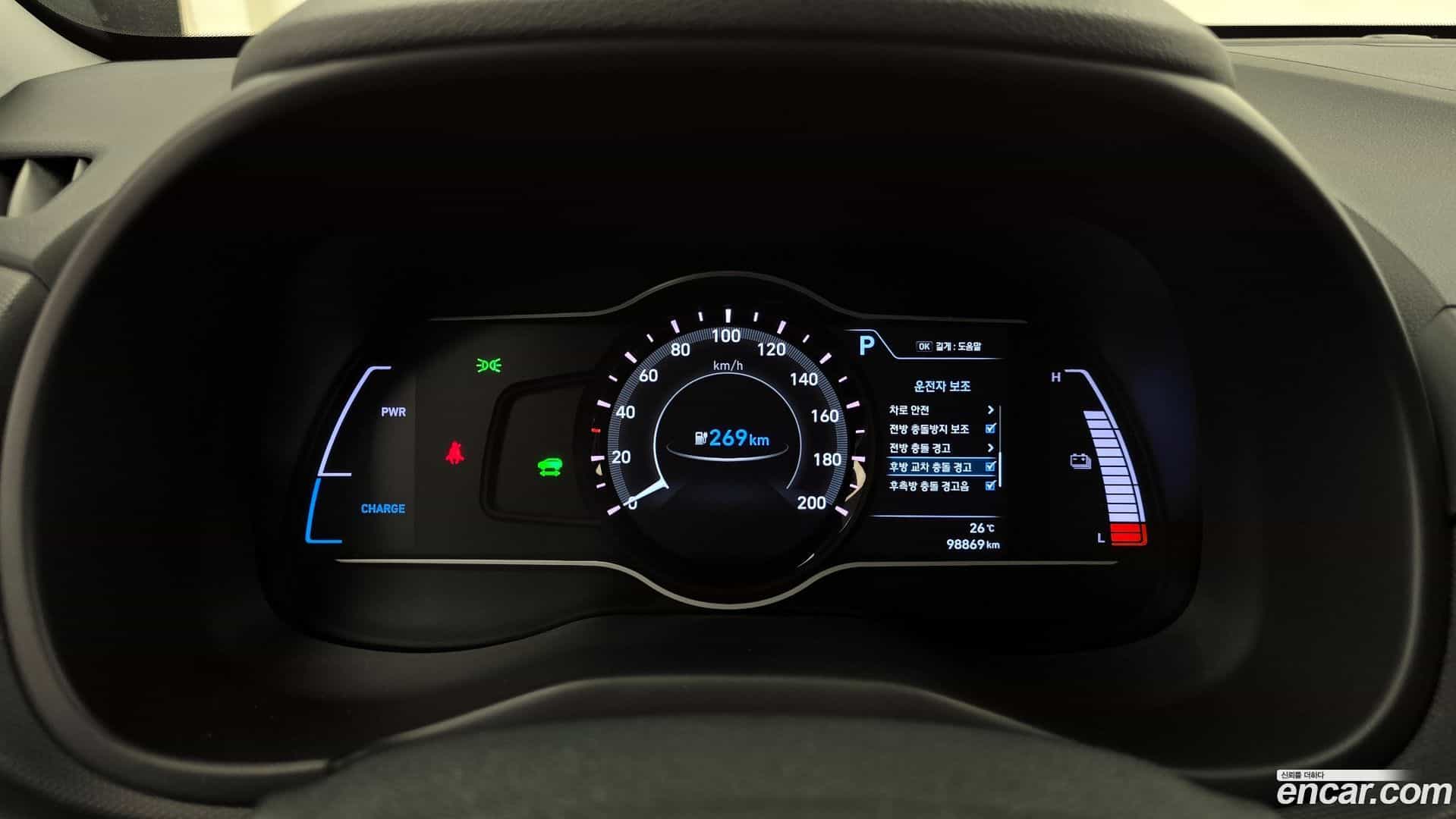 Kona Hyundai 2021.3-INNER-008