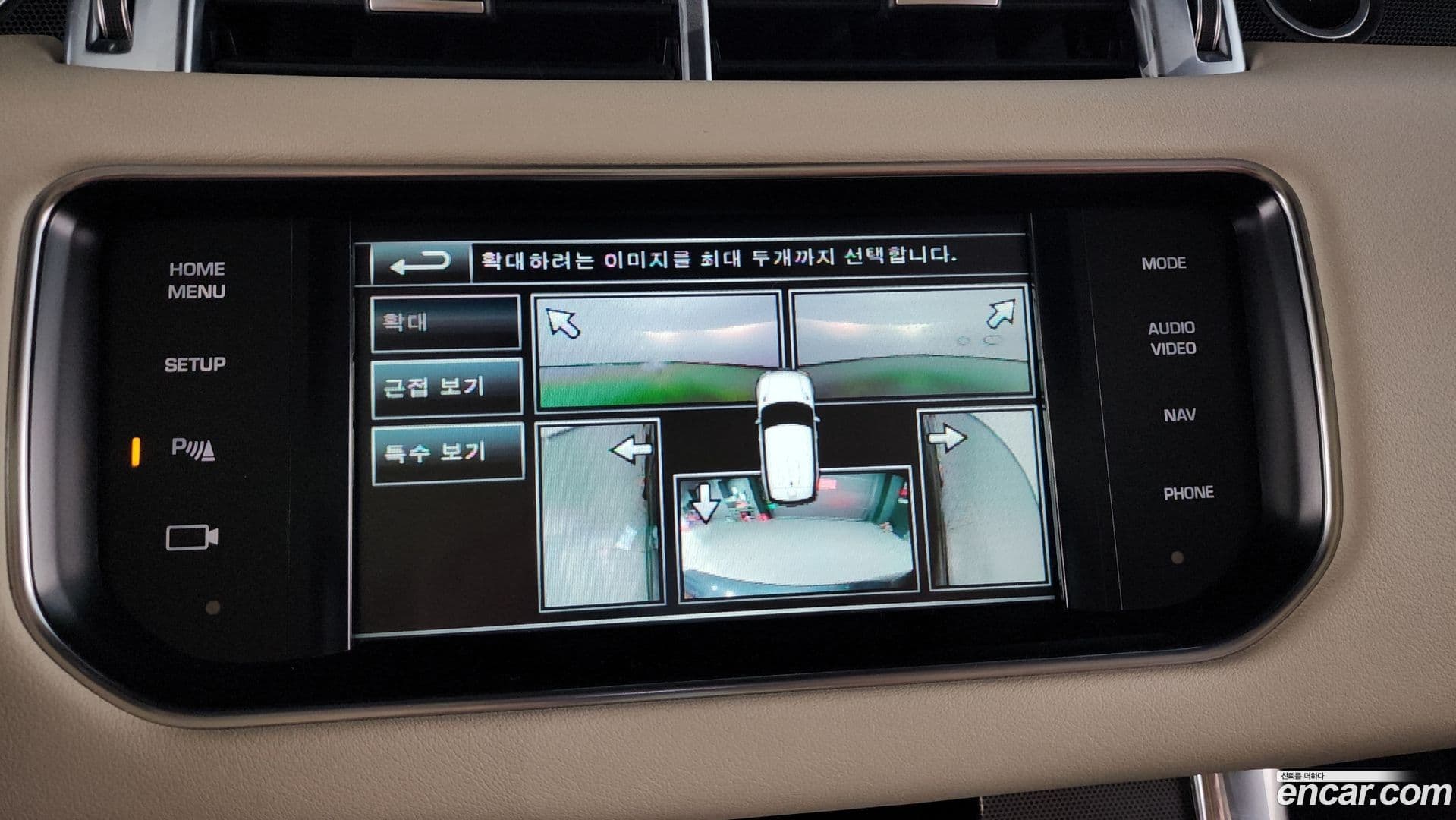 Main__Slider__Photo:Range Rover Sport Land Rover 2014.4-14