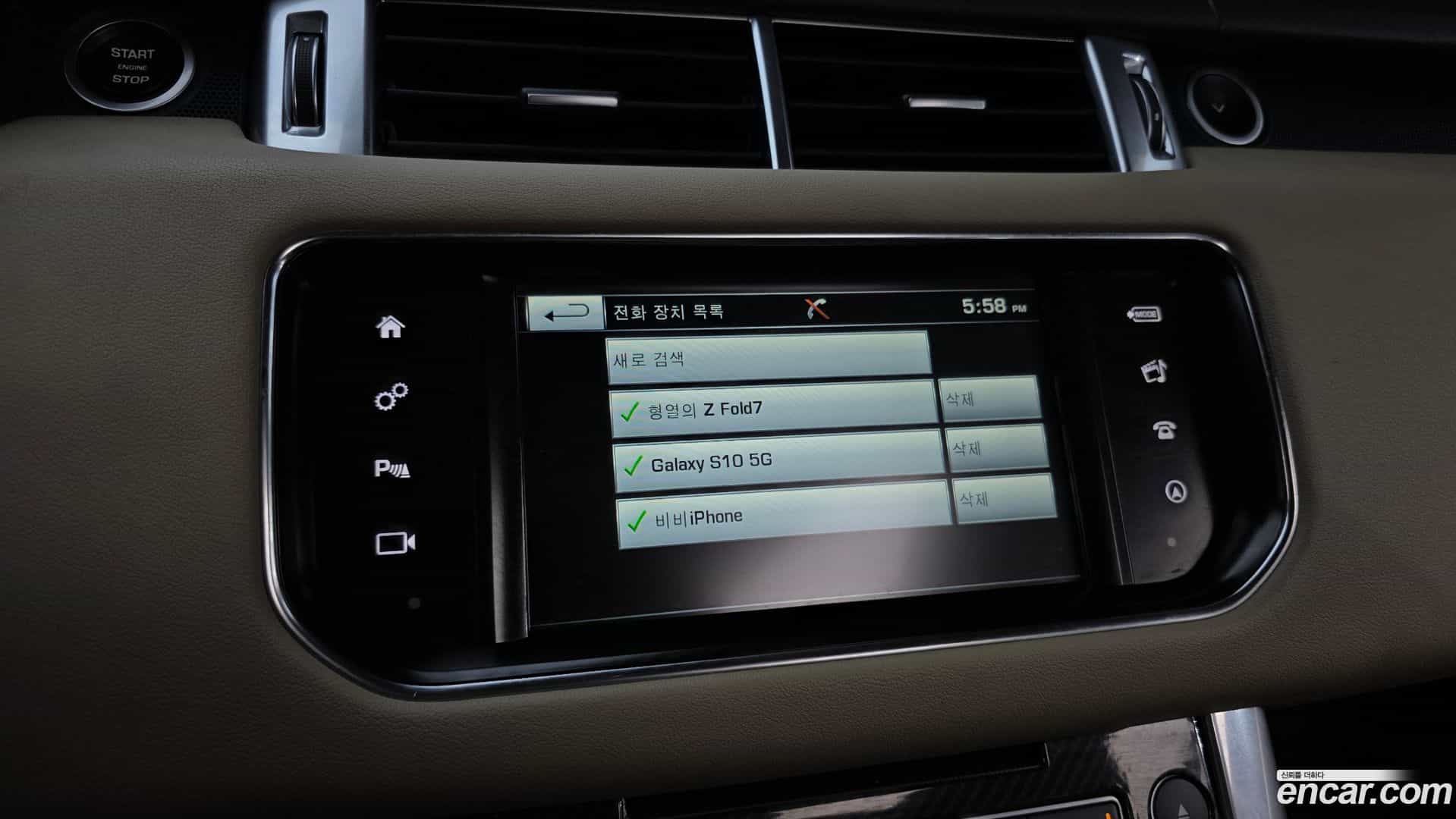 Range Rover Sport Land Rover 2015.9-OPTION-020