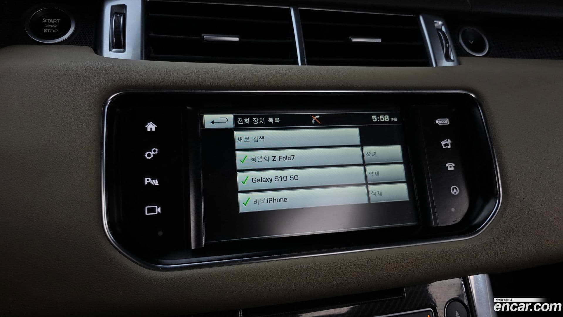 Main__Slider__Photo:Range Rover Sport Land Rover 2015.9-15