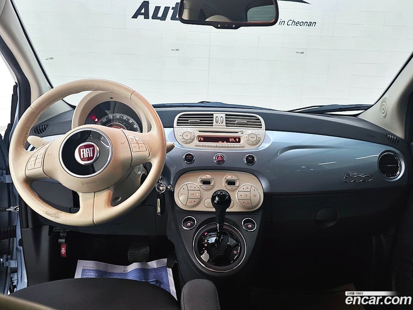 Main__Slider__Photo:500 Fiat 2015.5-10