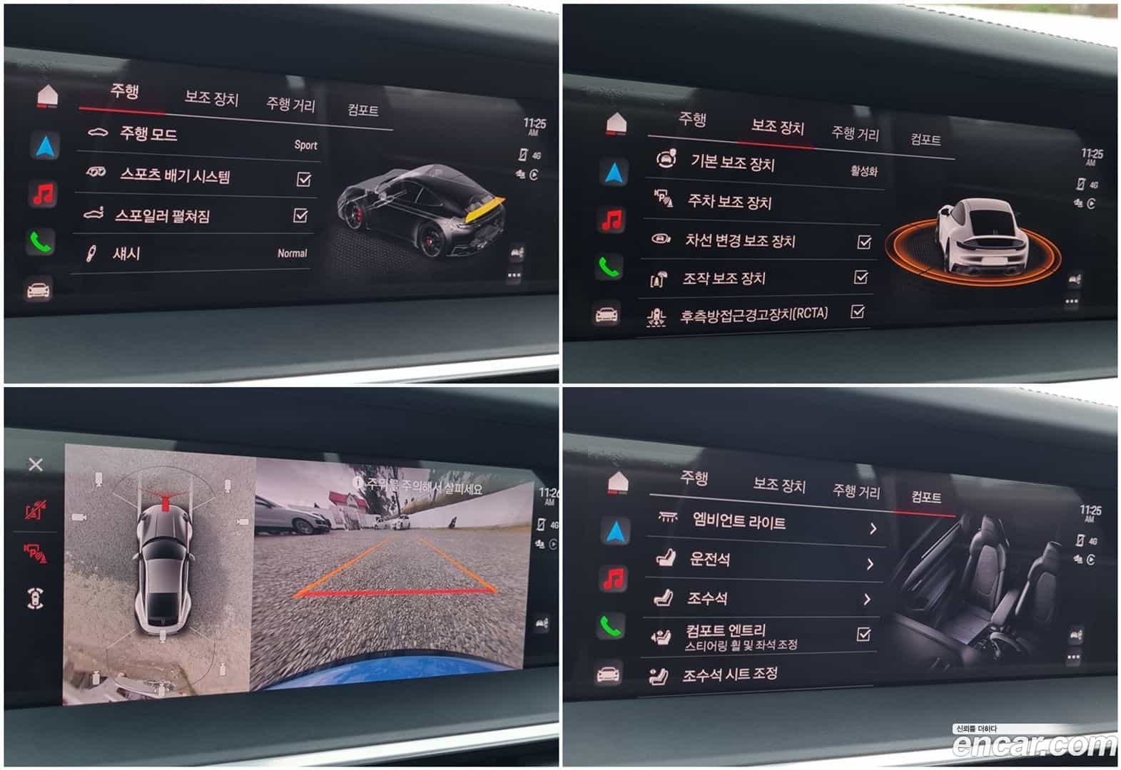 911 Porsche 2022.1-OPTION-023