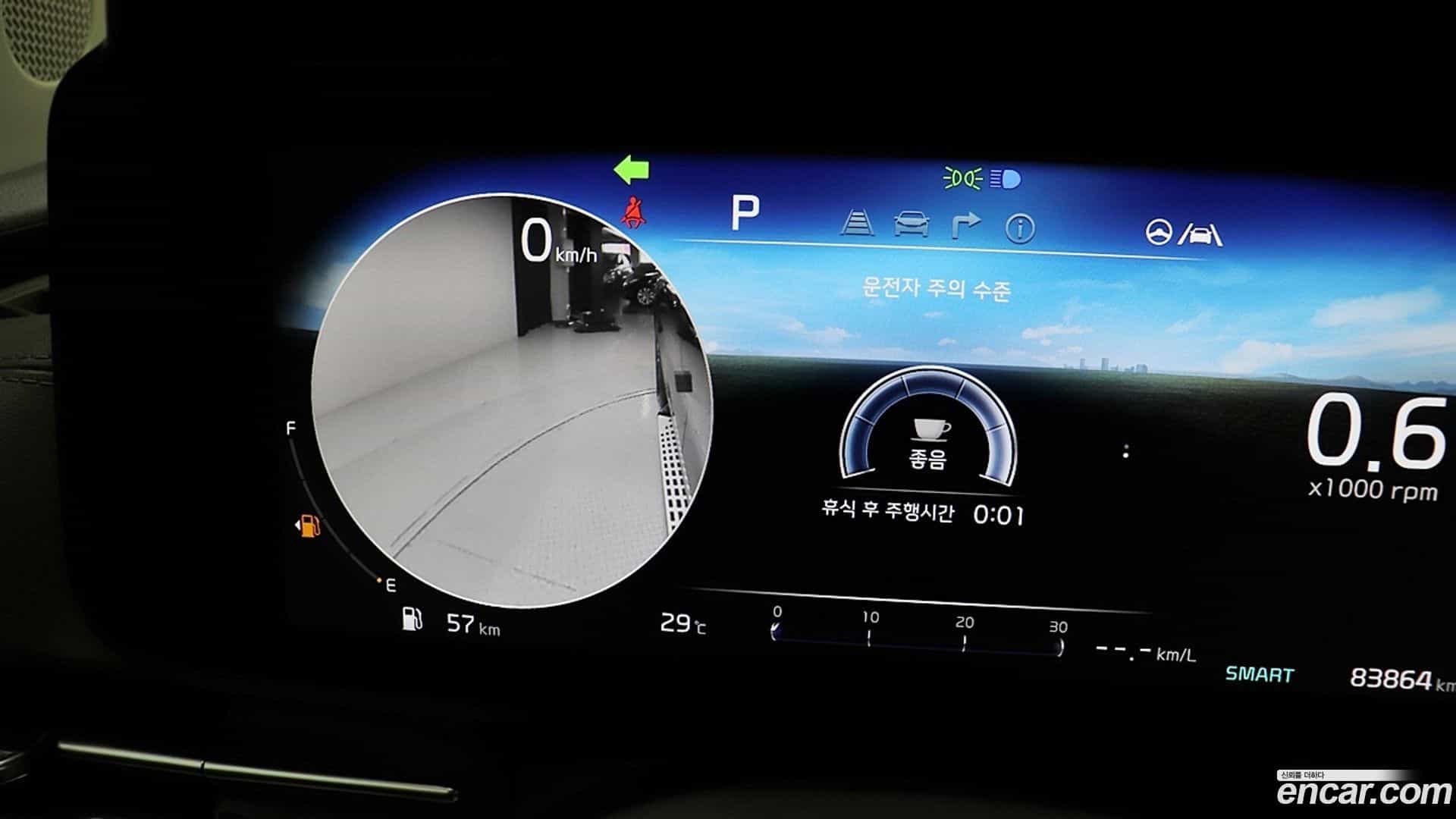 Canival Kia 2022.1-OPTION-016