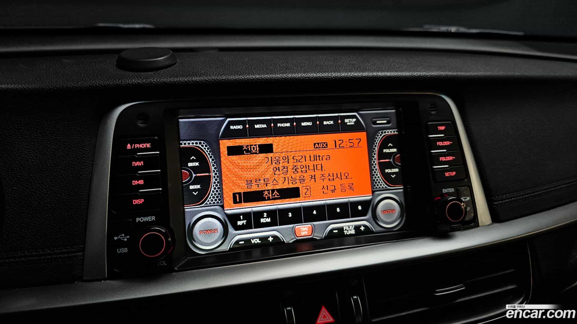 K5 Kia 2018.9-OPTION-020