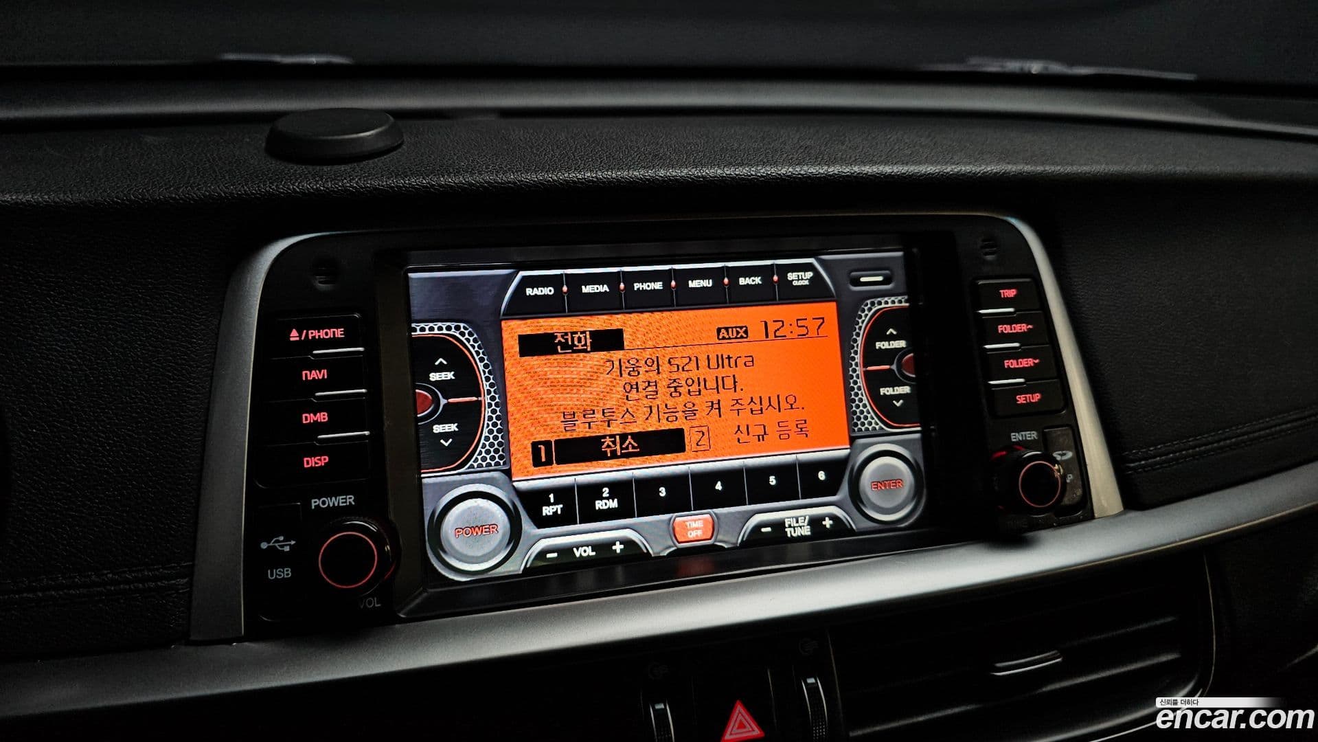 Main__Slider__Photo:K5 Kia 2018.9-15