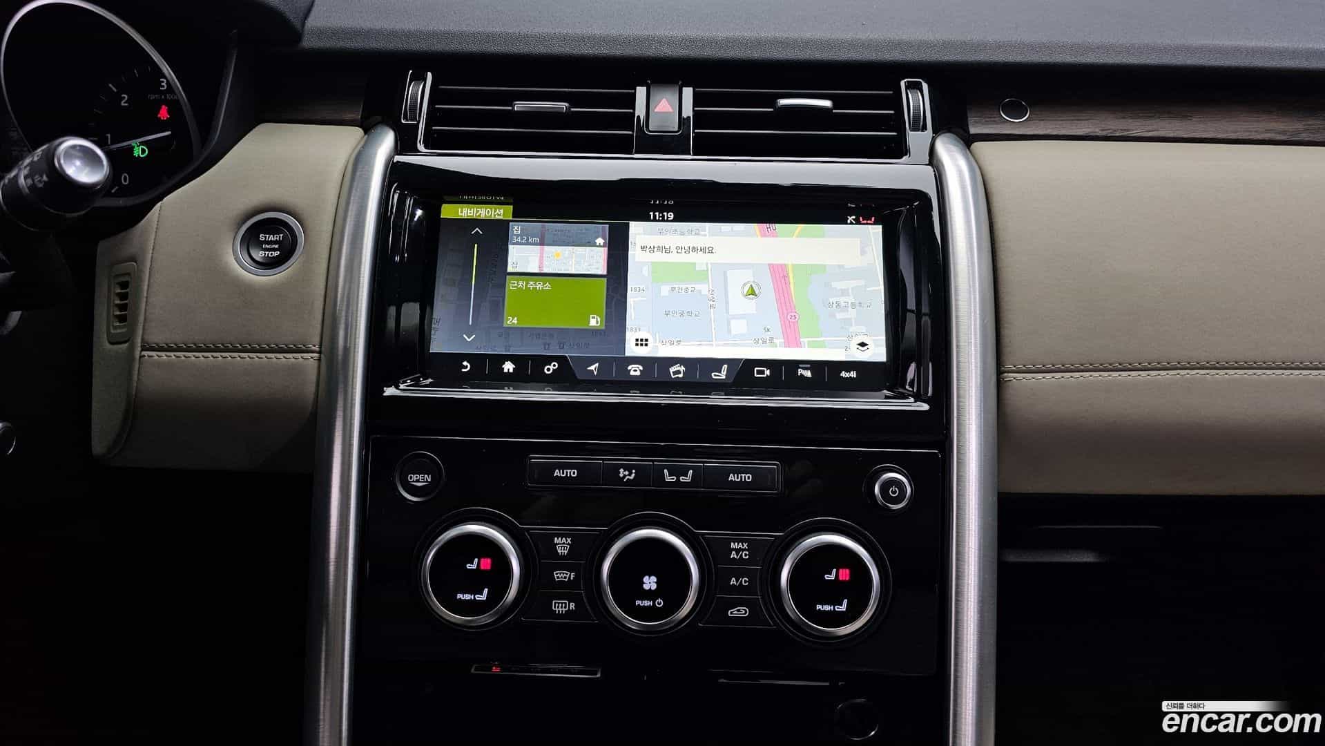 Discovery Land Rover 2017.6-OPTION-018