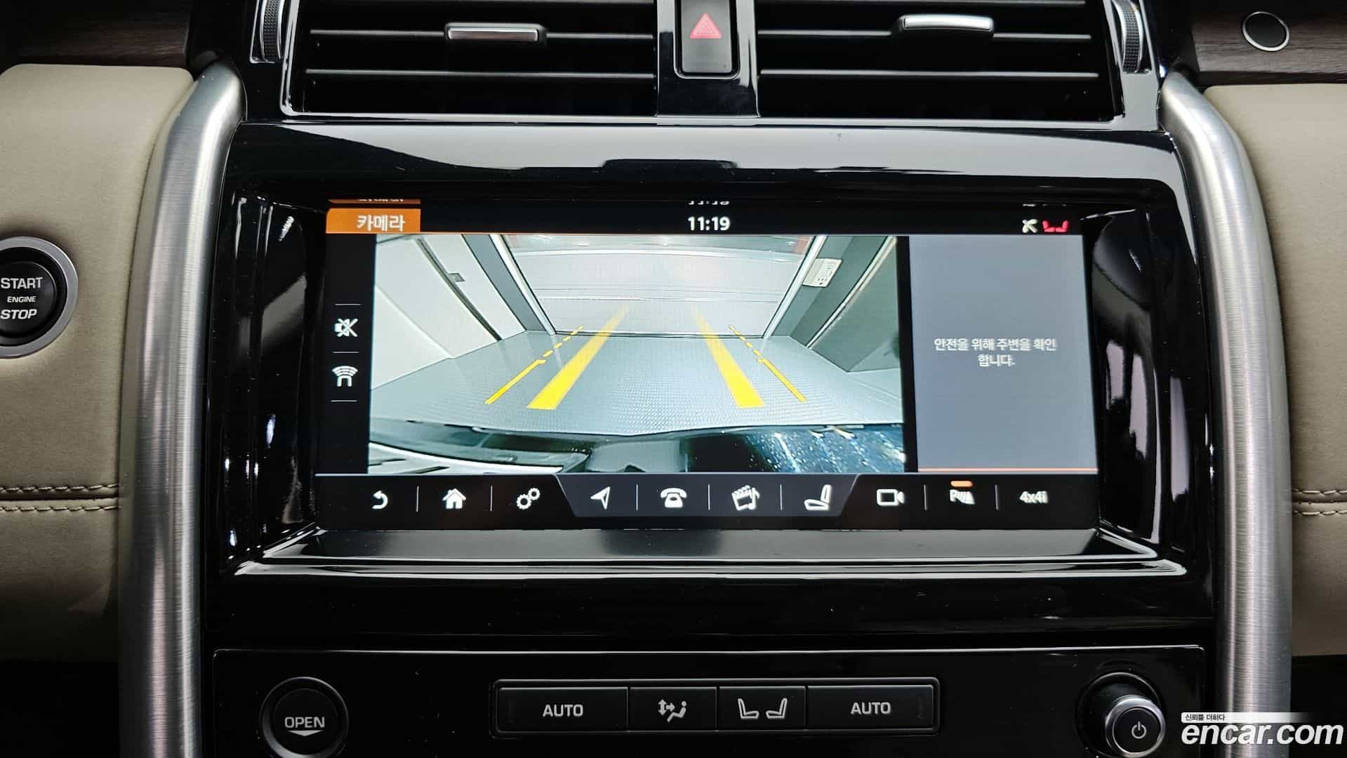 Discovery Land Rover 2017.6-OPTION-019