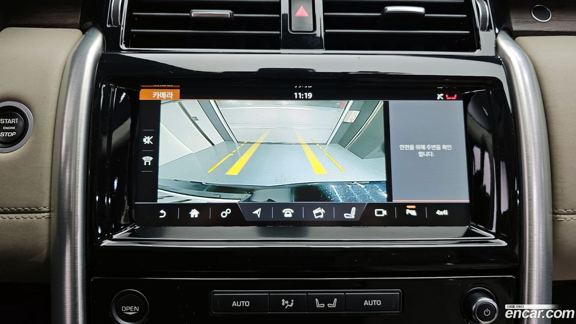 Main__Slider__Photo:Discovery Land Rover 2017.6-14