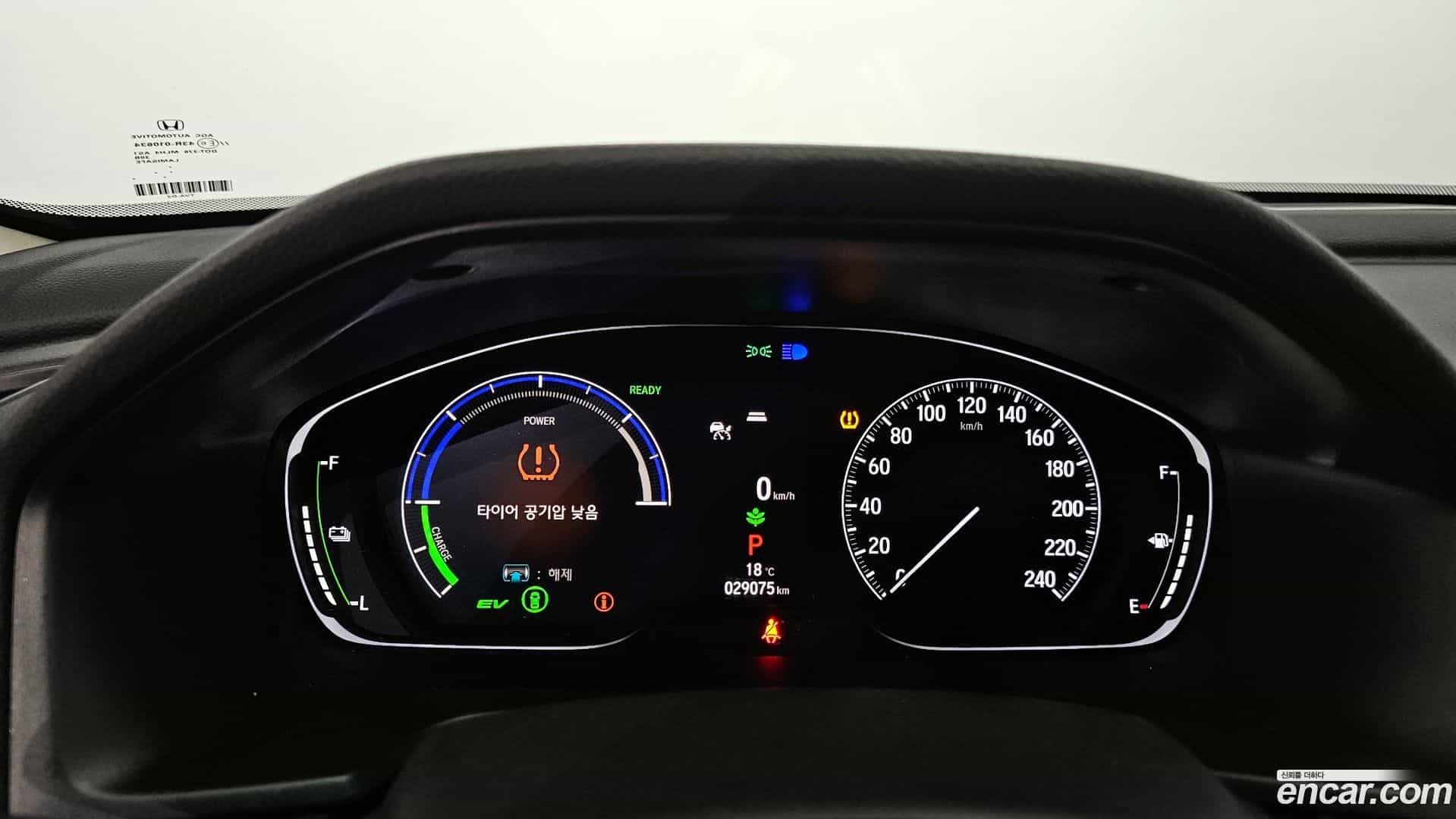 Accord Honda 2022.10-INNER-008