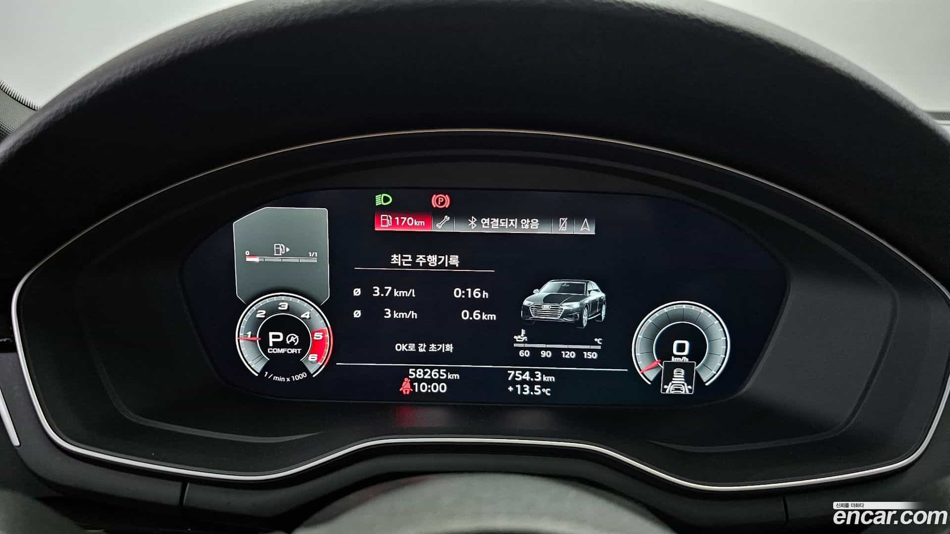 A4 Audi 2020.10-INNER-008