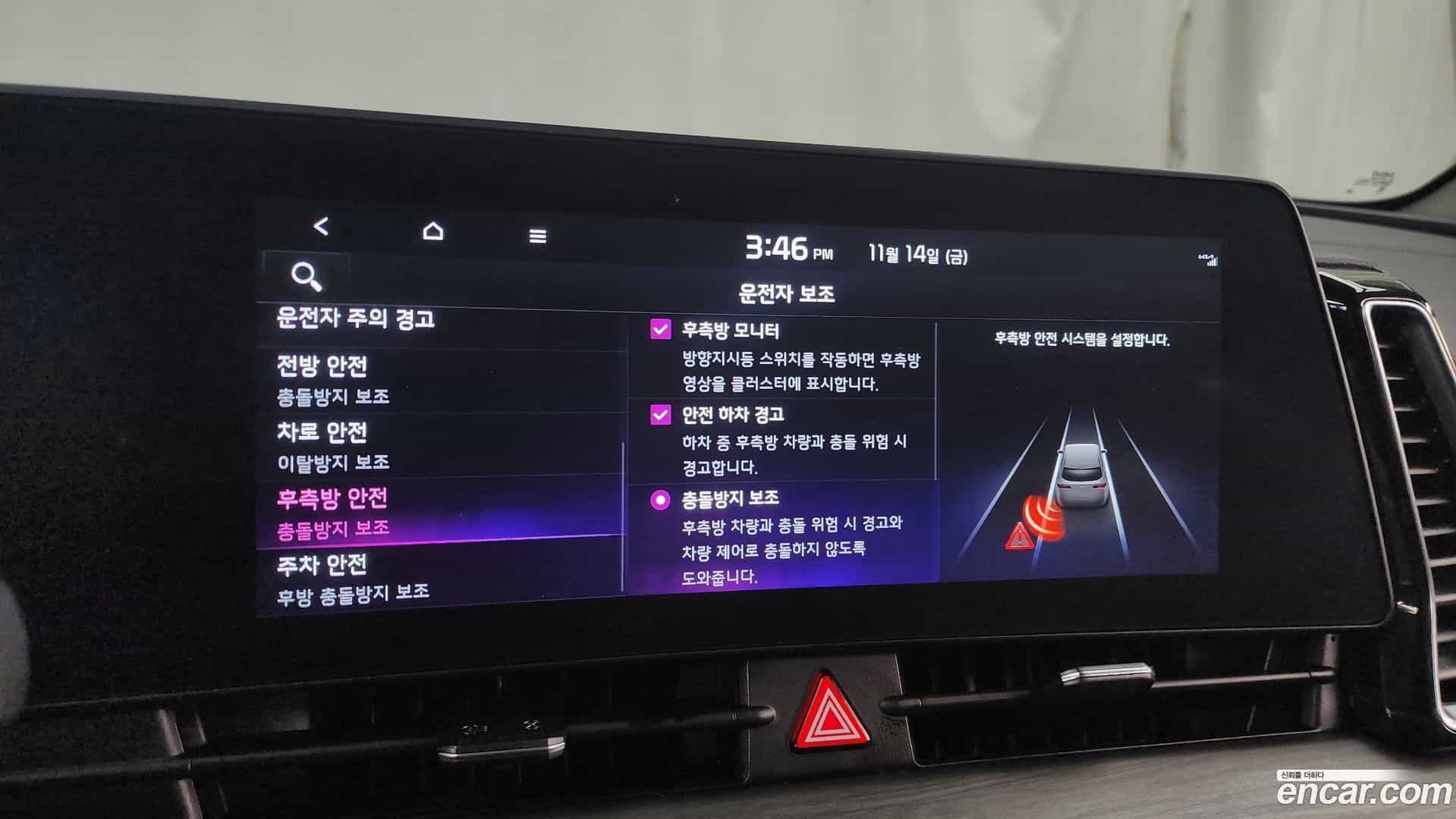 Sportage Kia 2024.2-OPTION-020