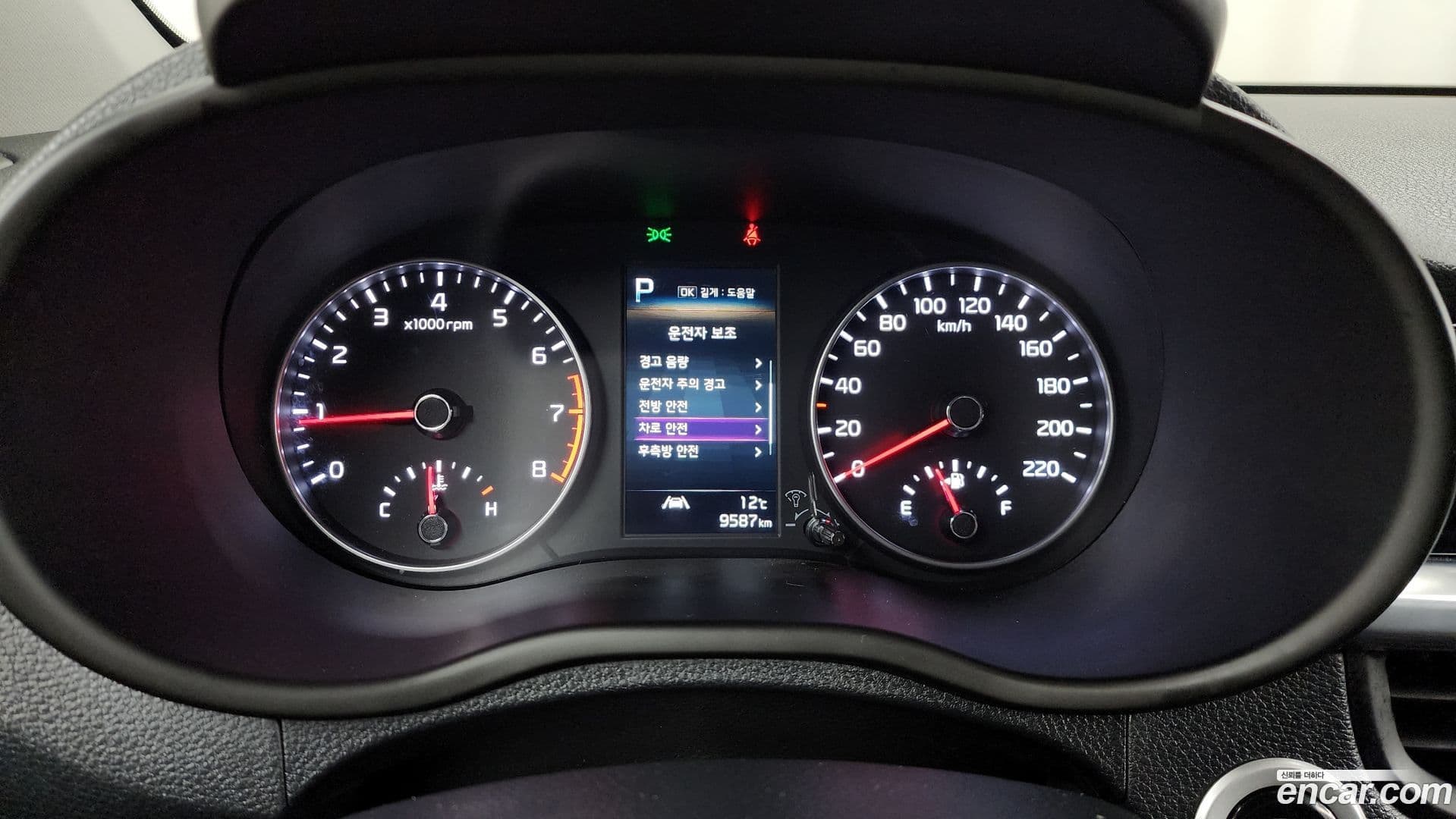 Main__Slider__Photo:morning Kia 2023.3-7