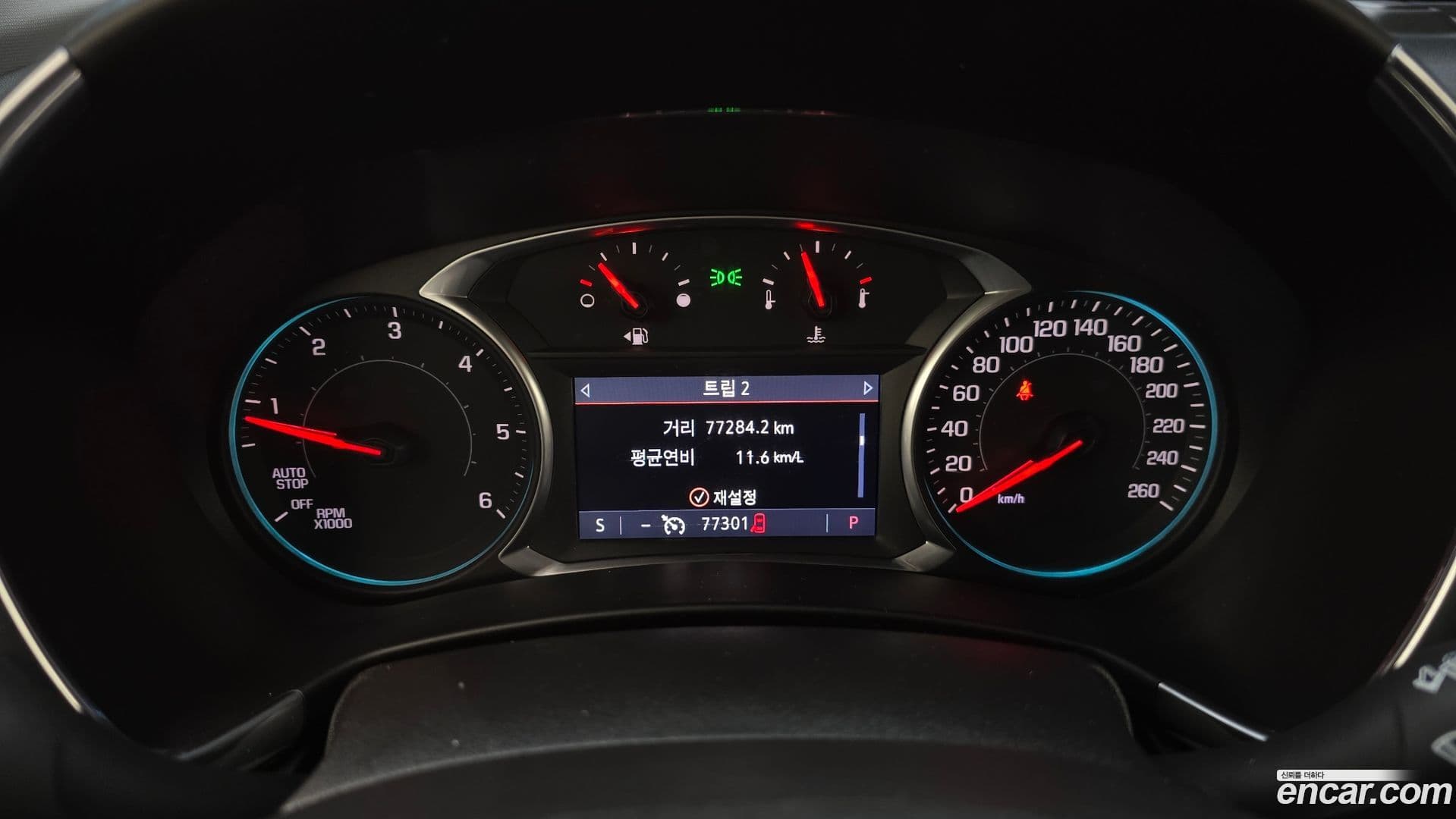 Main__Slider__Photo:Equinox ChevroletGMDaewoo 2020.11-7