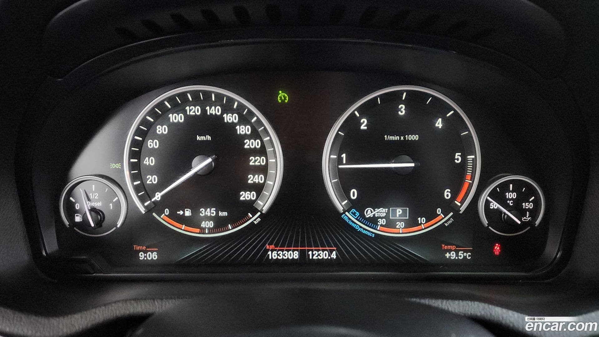 Main__Slider__Photo:X4 BMW 2015.6-7