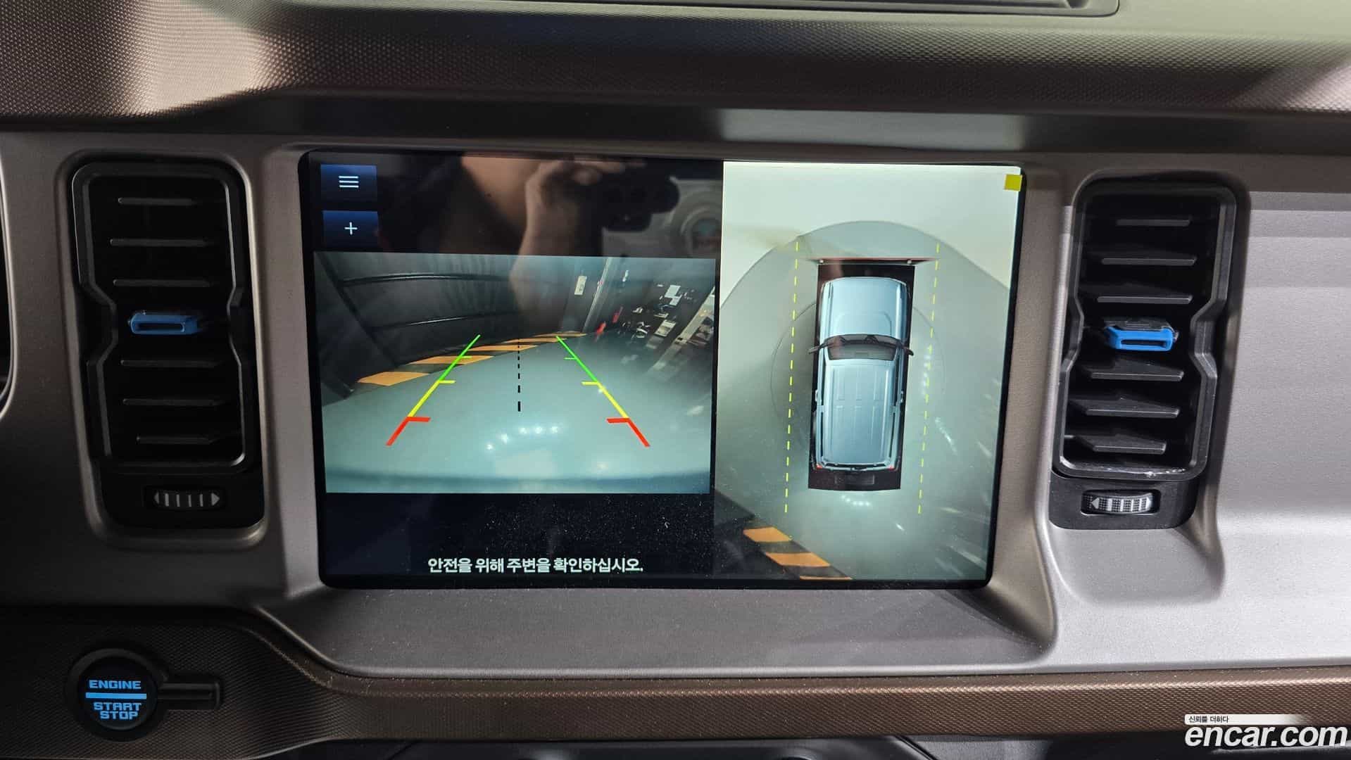 Bronco Ford 2022.11-OPTION-019