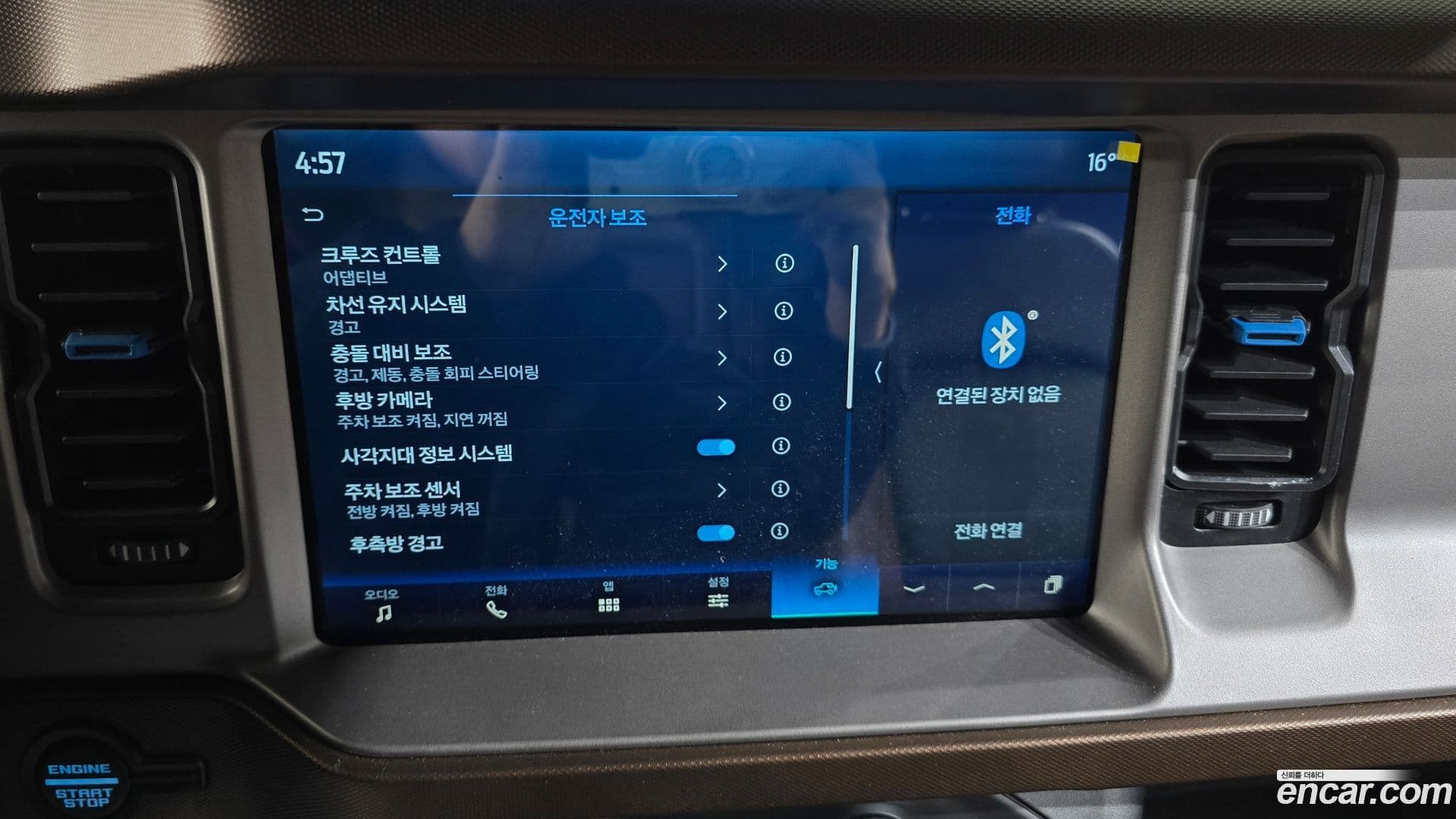 Main__Slider__Photo:Bronco Ford 2022.11-15