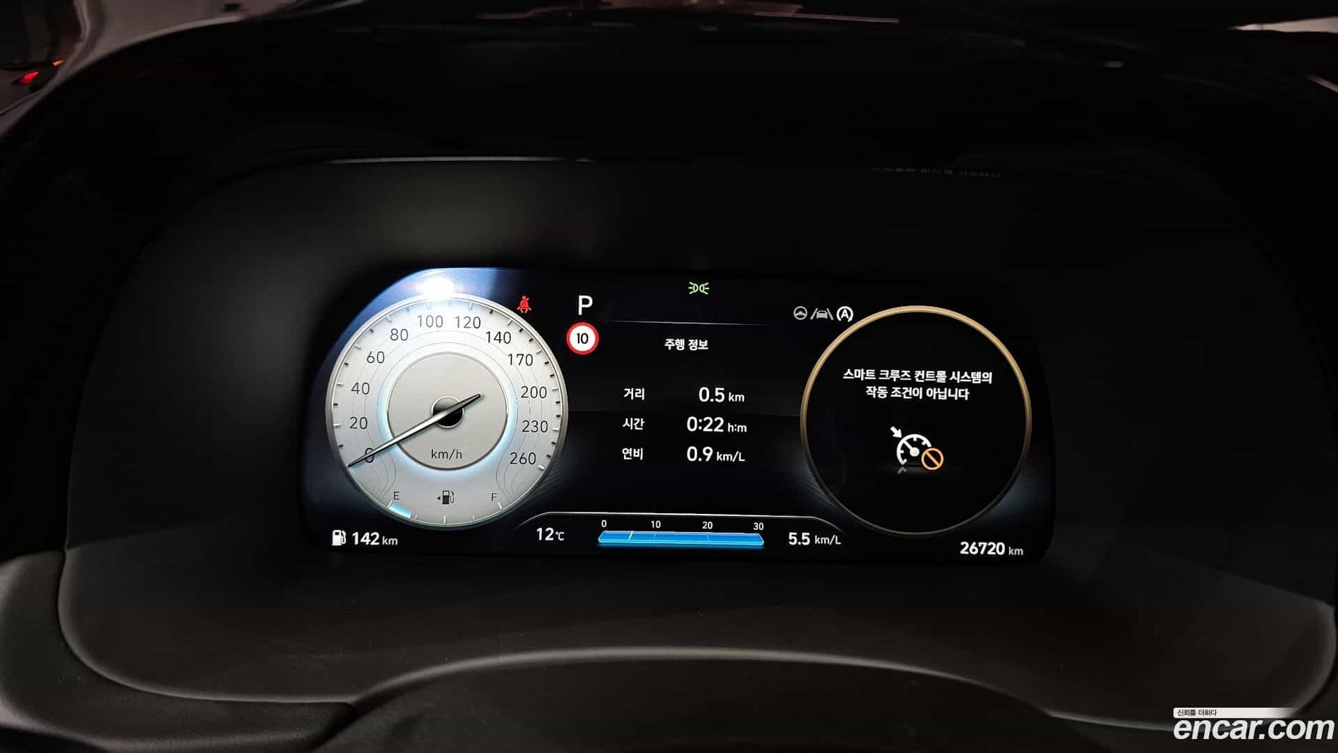 Palisade Hyundai 2024.3-INNER-008