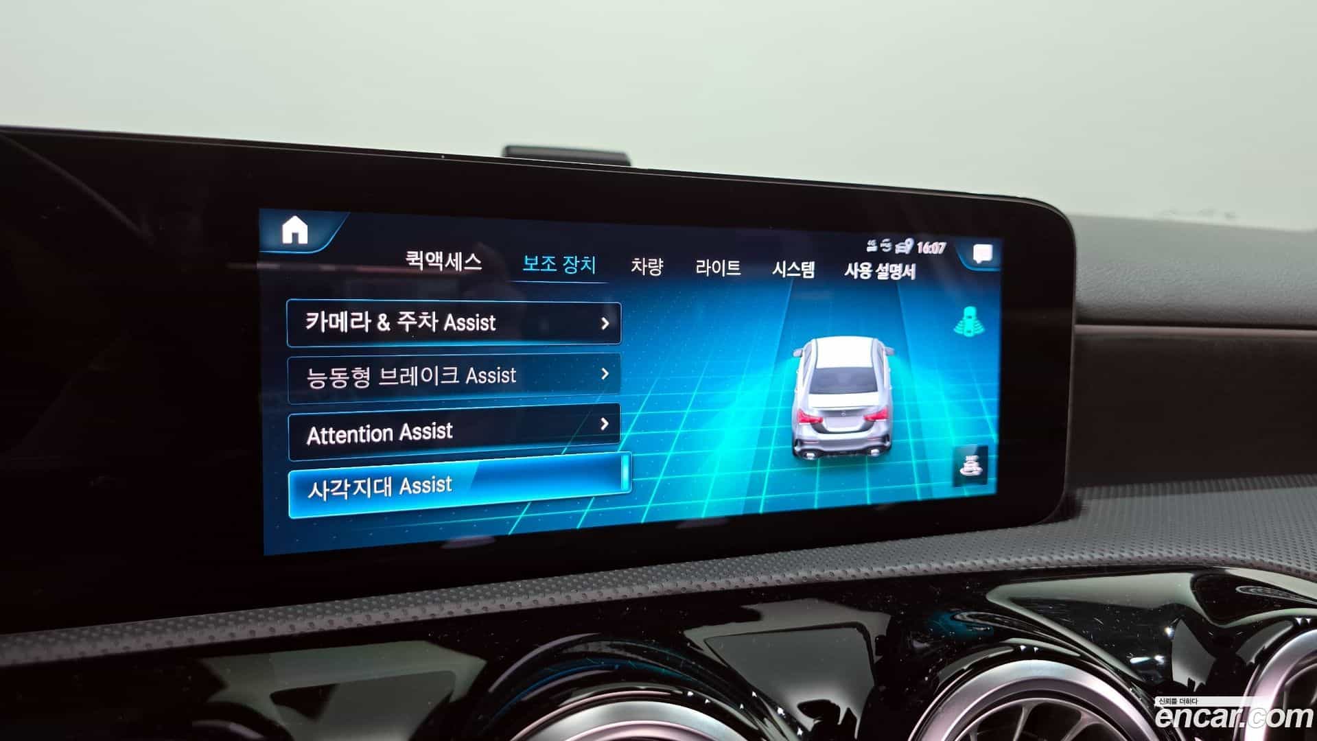 A-Class Mercedes-Benz 2021.1-OPTION-020