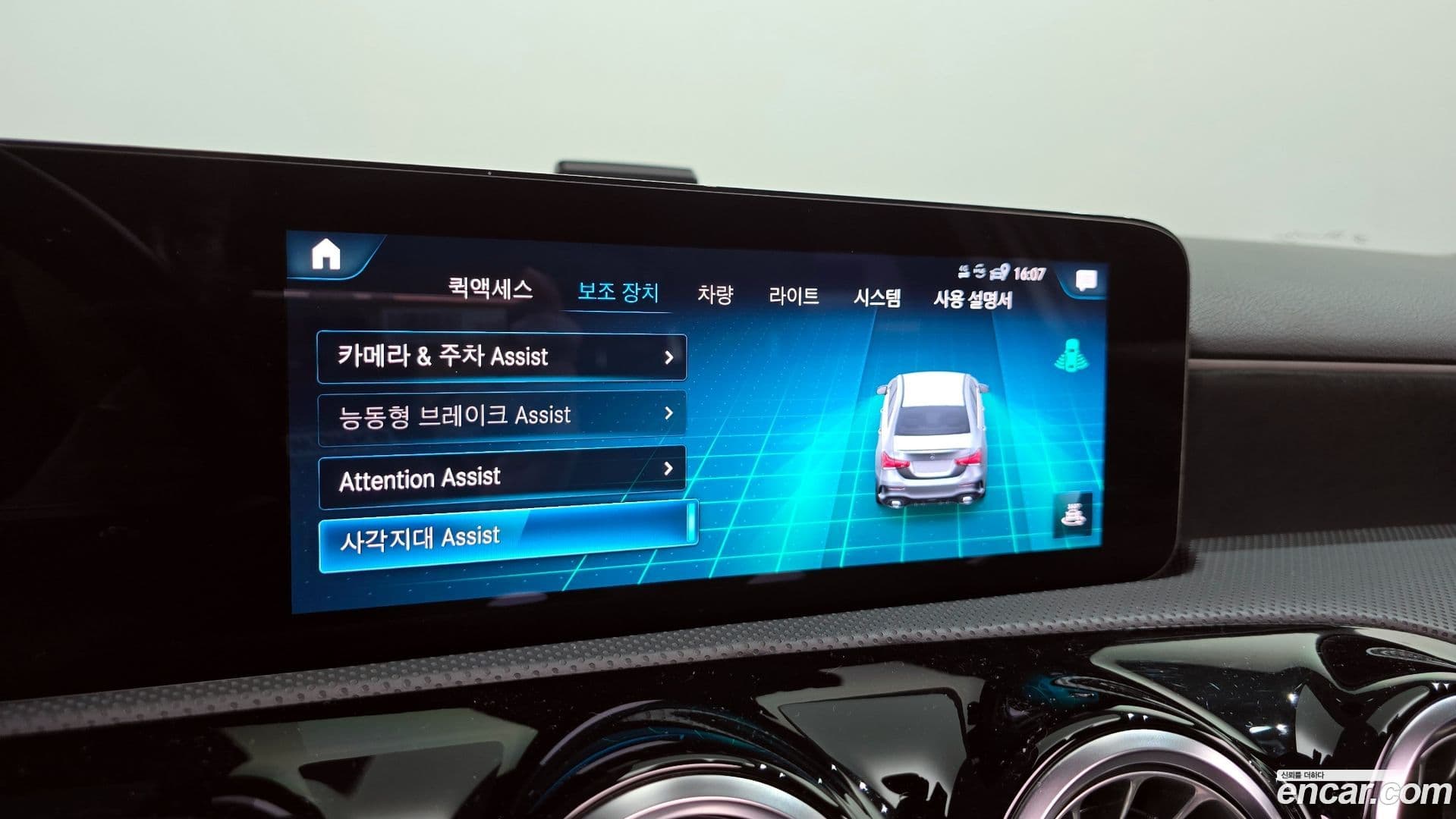 Main__Slider__Photo:A-Class Mercedes-Benz 2021.1-15