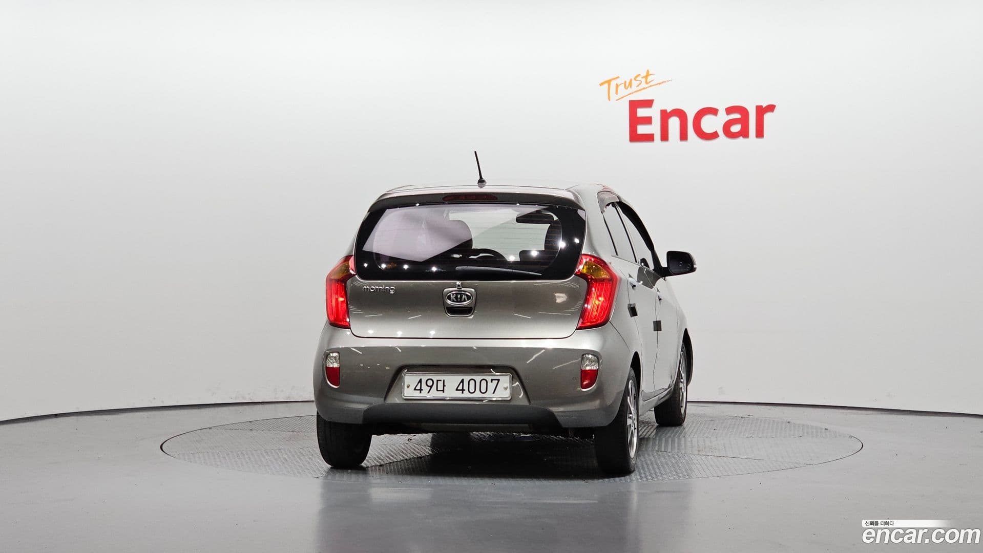 Main__Slider__Photo:morning Kia 2011.10-3