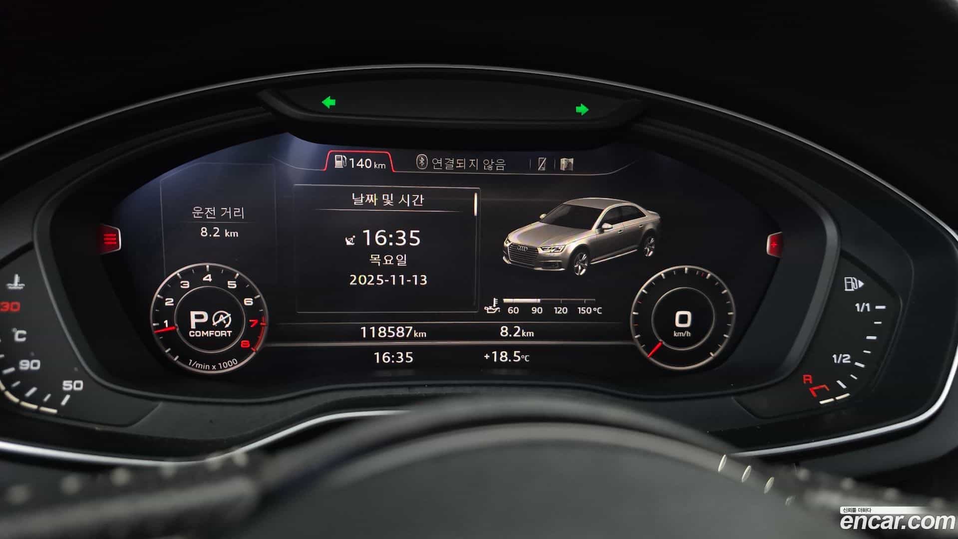 A4 Audi 2016.4-INNER-008