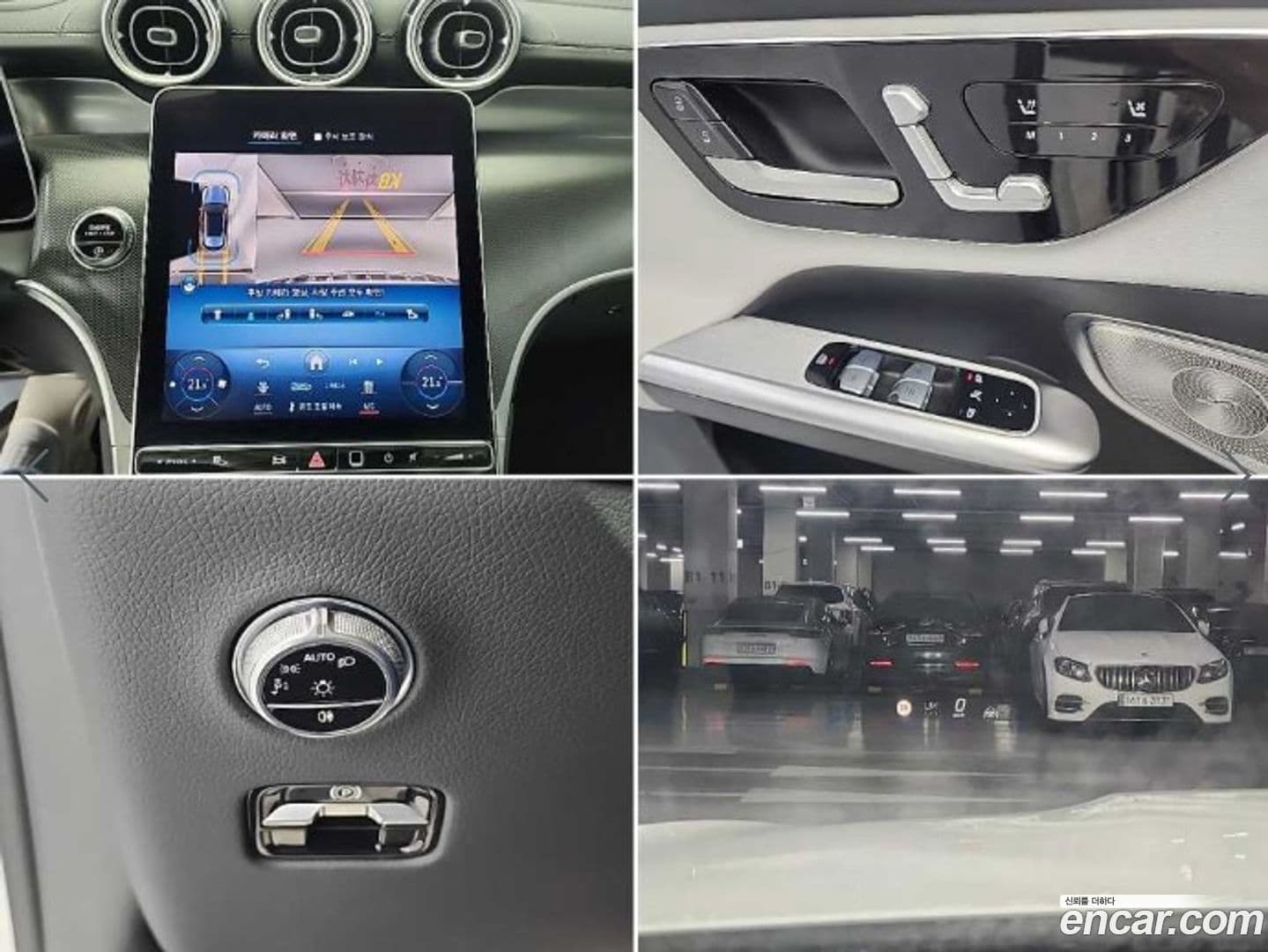 Main__Slider__Photo:GLC-Class Mercedes-Benz 2023.8-16