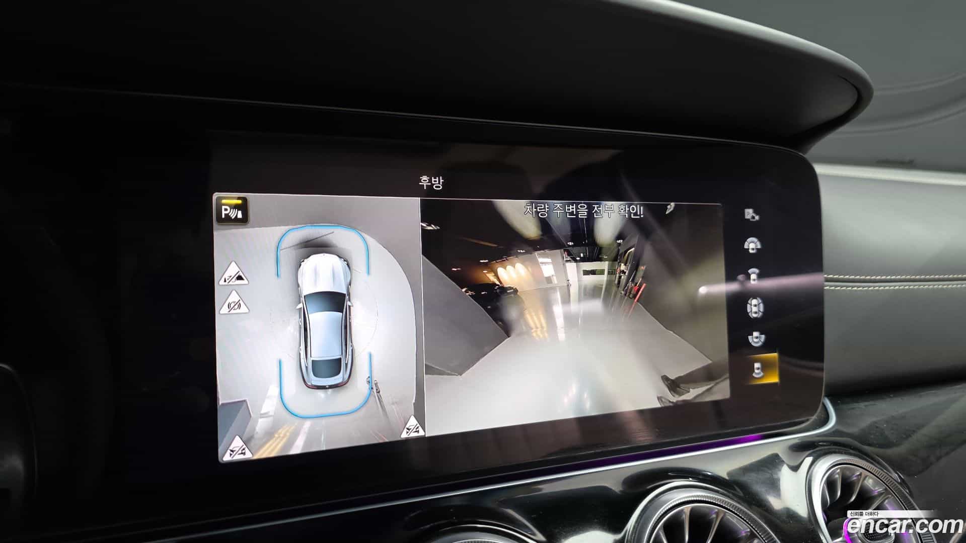 AMG GT Mercedes-Benz 2022.5-OPTION-020