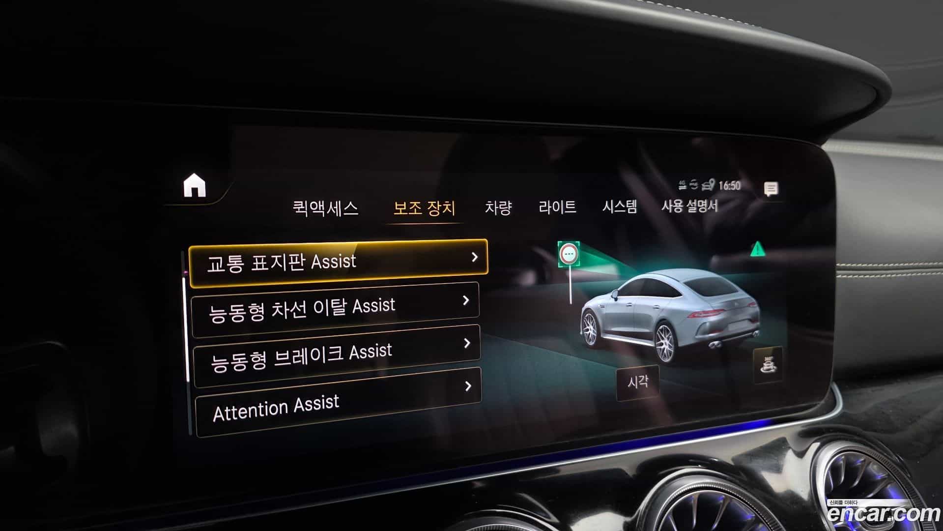 AMG GT Mercedes-Benz 2022.5-OPTION-021