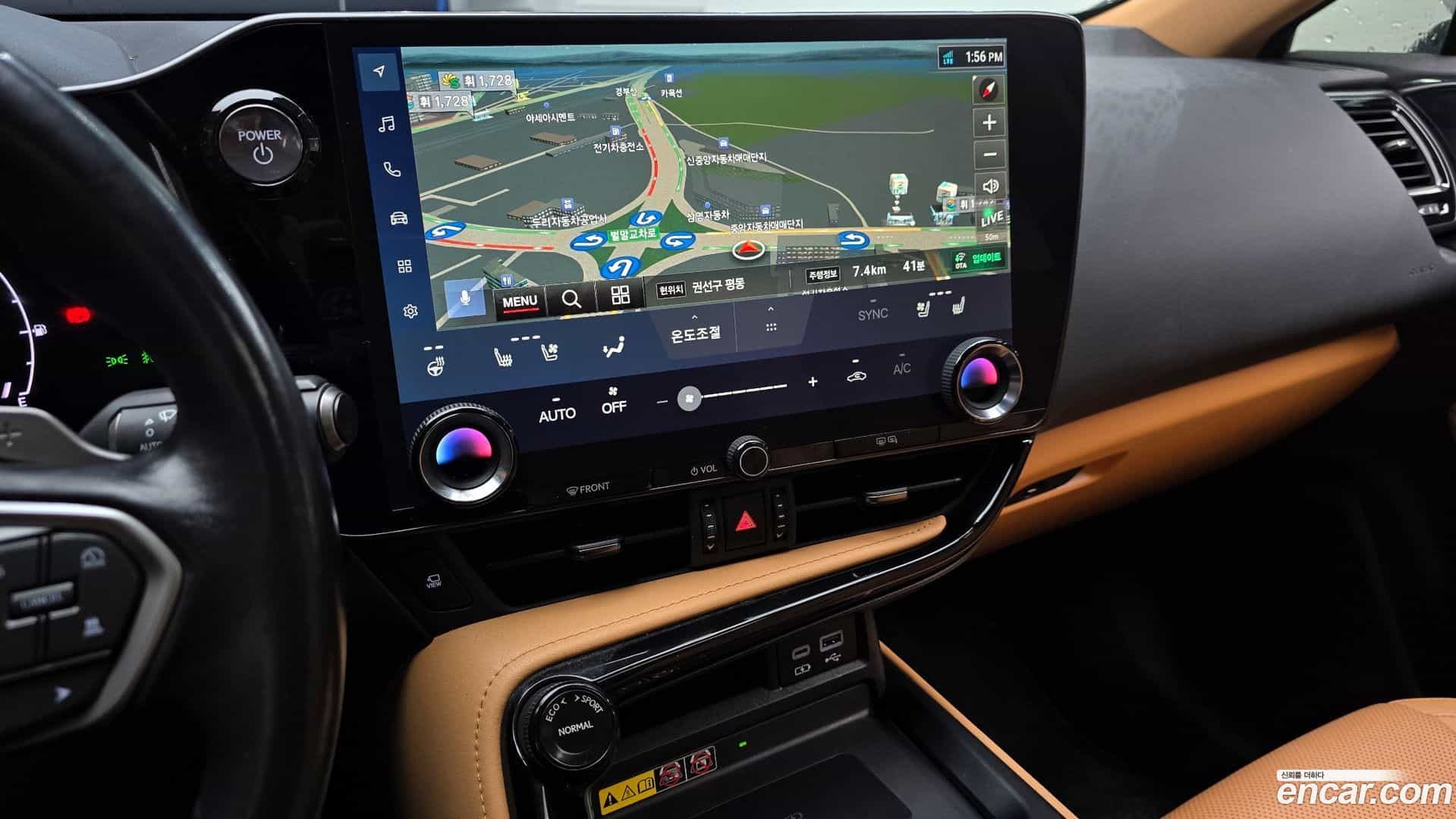 NX Lexus 2023.6-OPTION-018