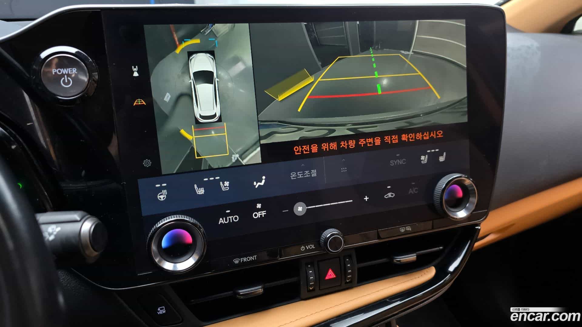 NX Lexus 2023.6-OPTION-019