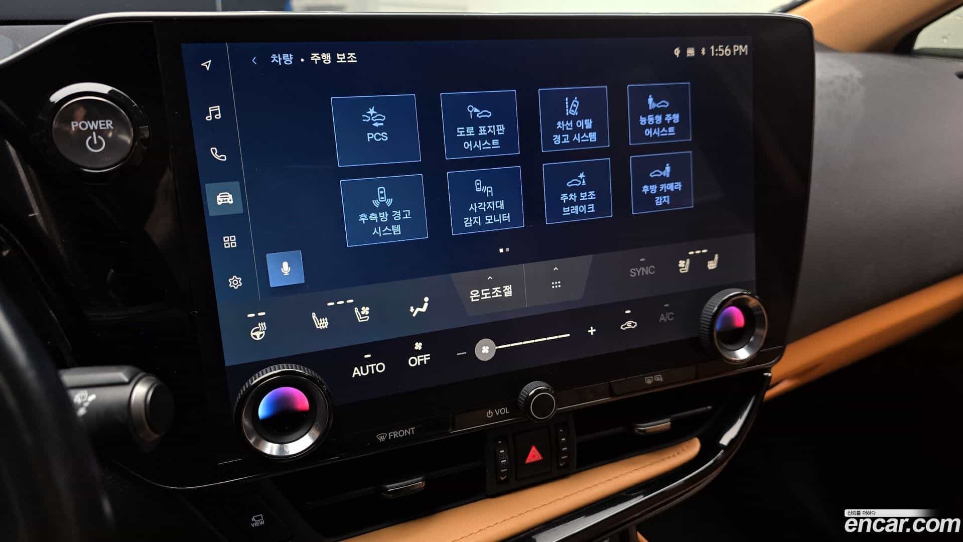 NX Lexus 2023.6-OPTION-020