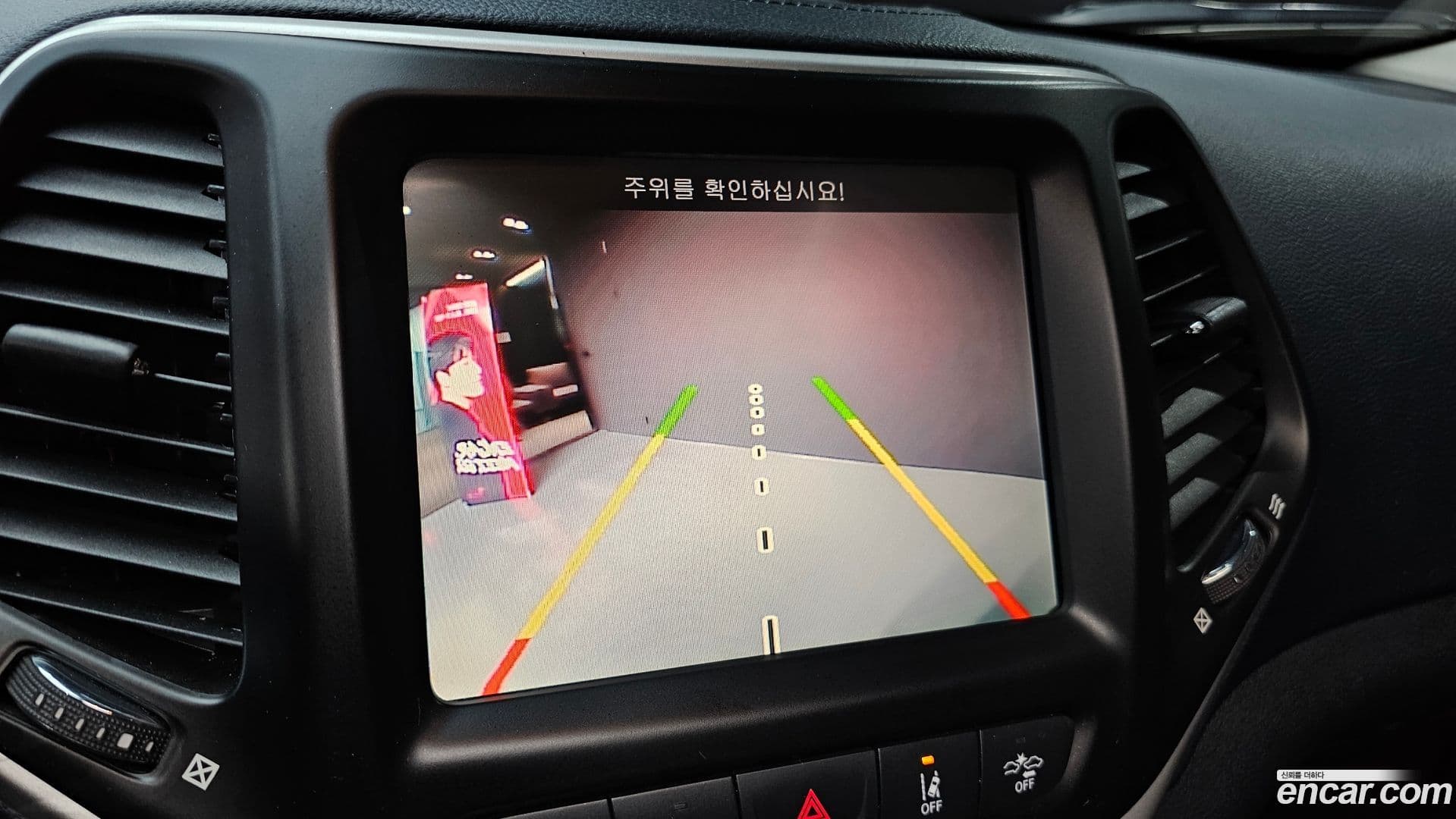 Main__Slider__Photo:Cherokee Jeep 2016.11-15