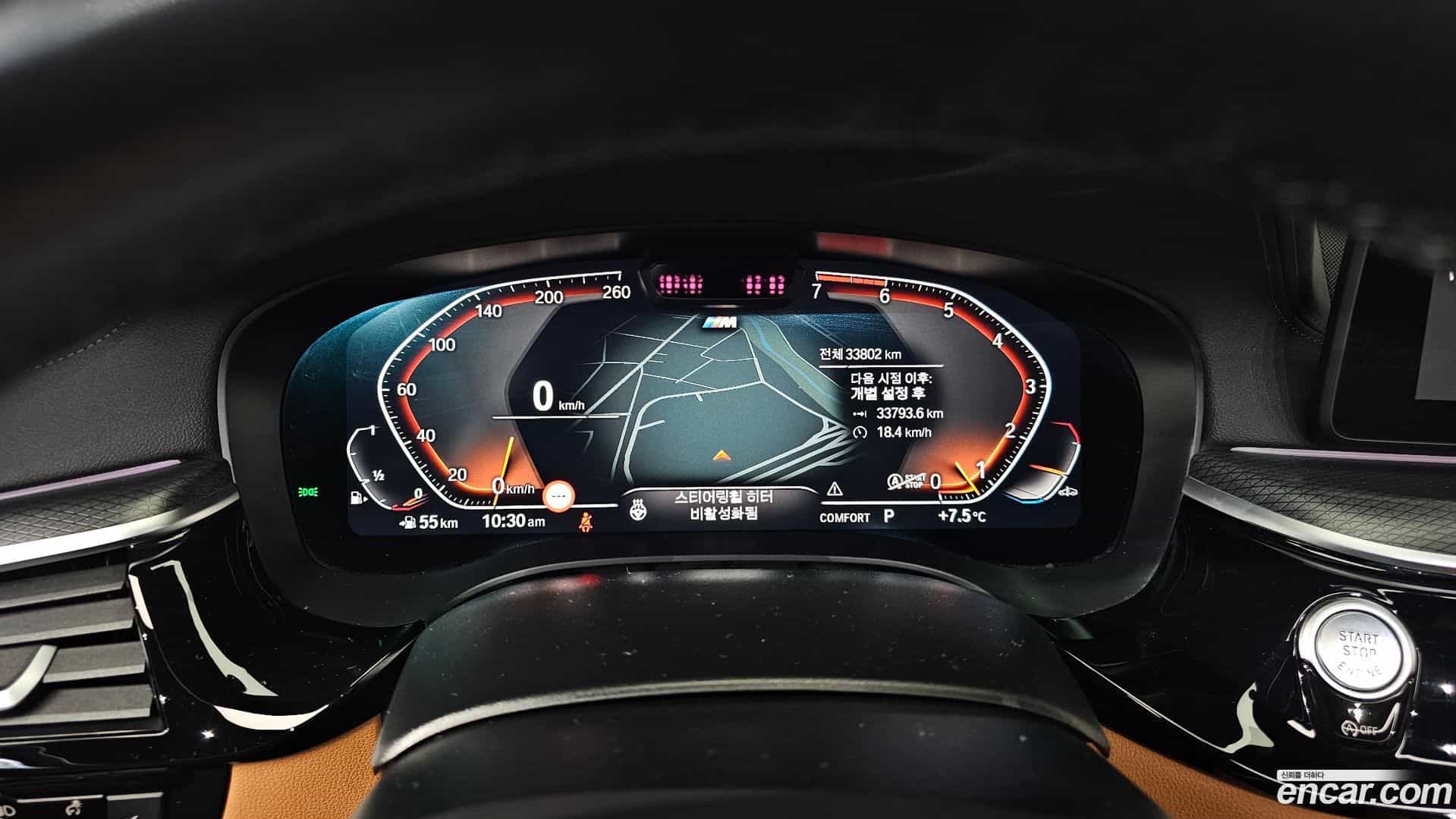 5-Series BMW 2023.0-INNER-008