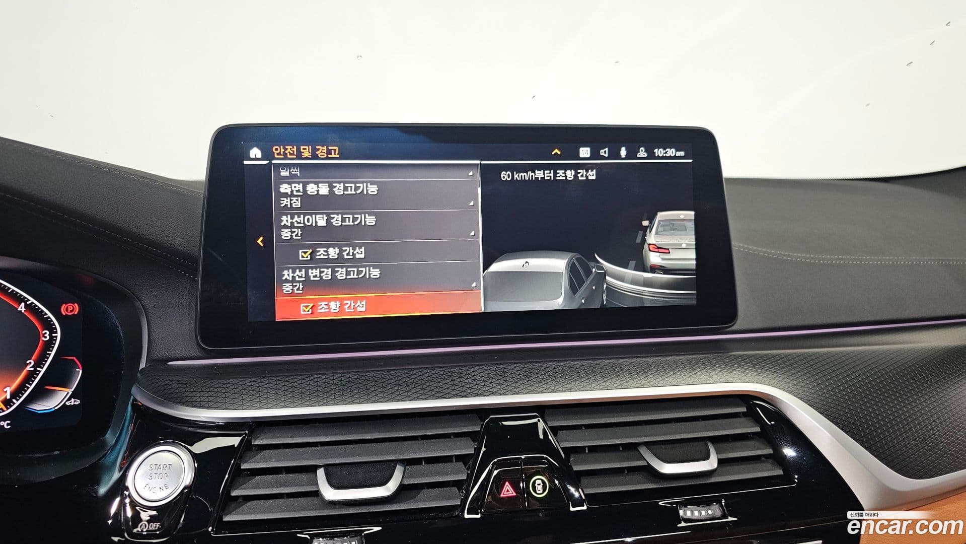 Main__Slider__Photo:5-Series BMW 2023.0-15