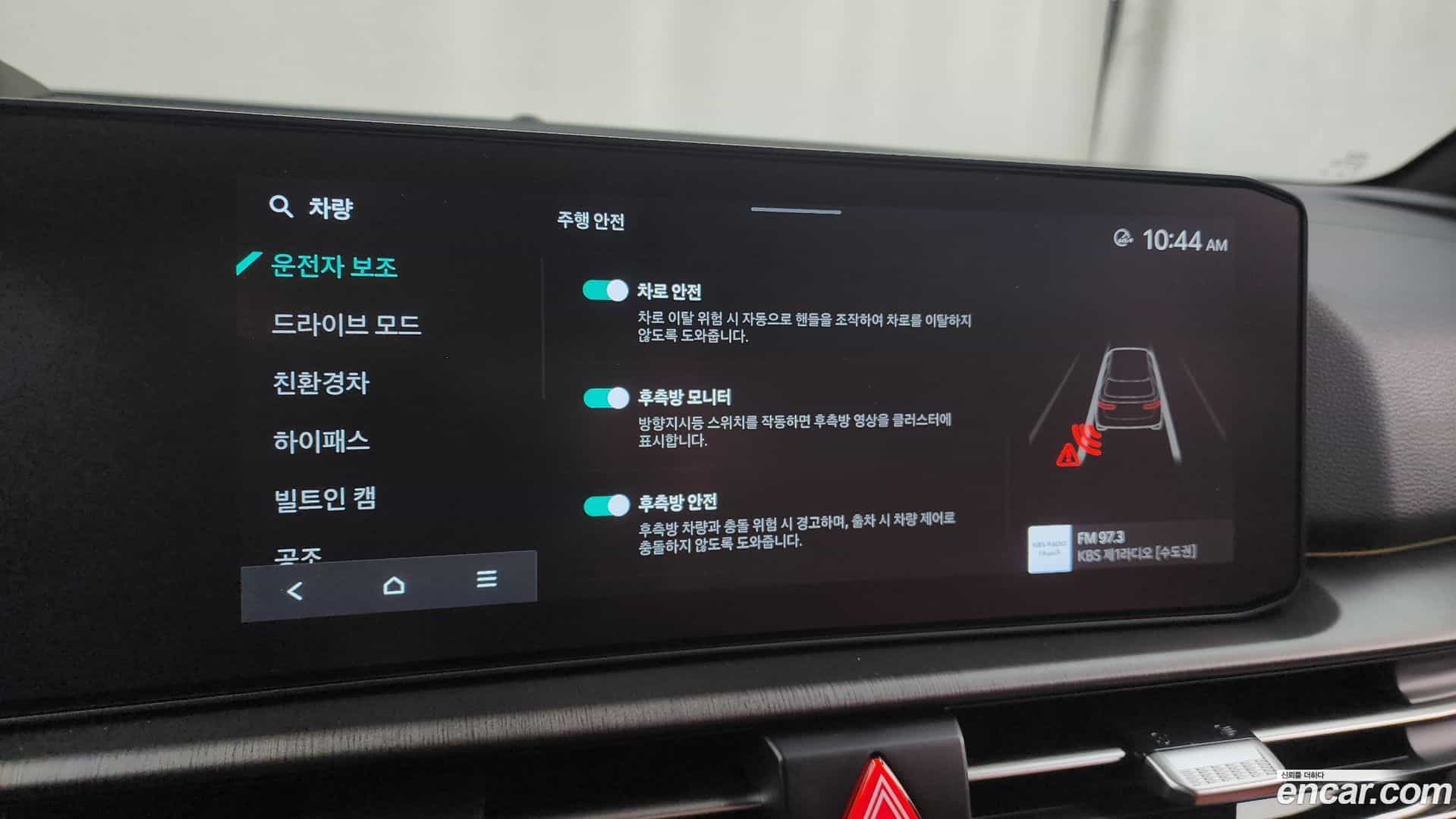 Sportage Kia 2025.4-OPTION-020