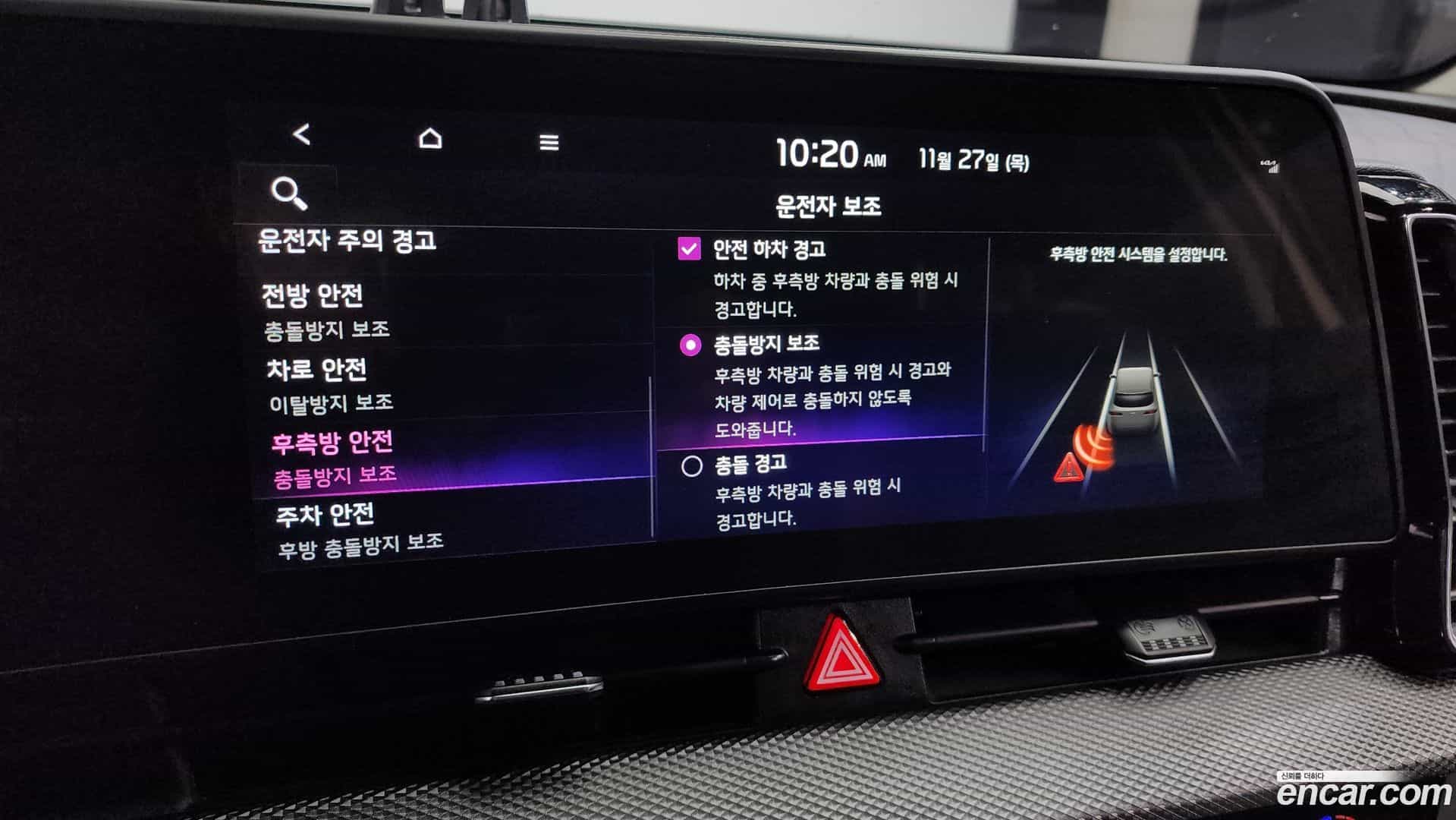 Sportage Kia 2023.0-OPTION-021