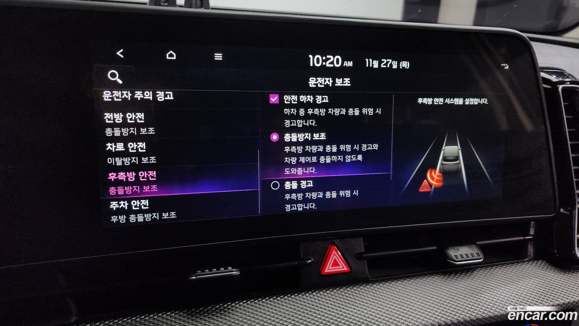 Main__Slider__Photo:Sportage Kia 2023.0-16